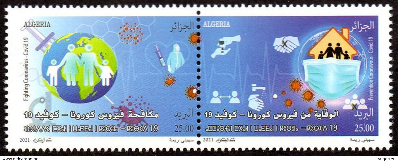 ALGERIE ALGERIA - 2v - MNH - COVID-19 - Coronavirus - Epidemic - Pandemic Deseases Health Santé Gesundheit Pandemie - Ziekte