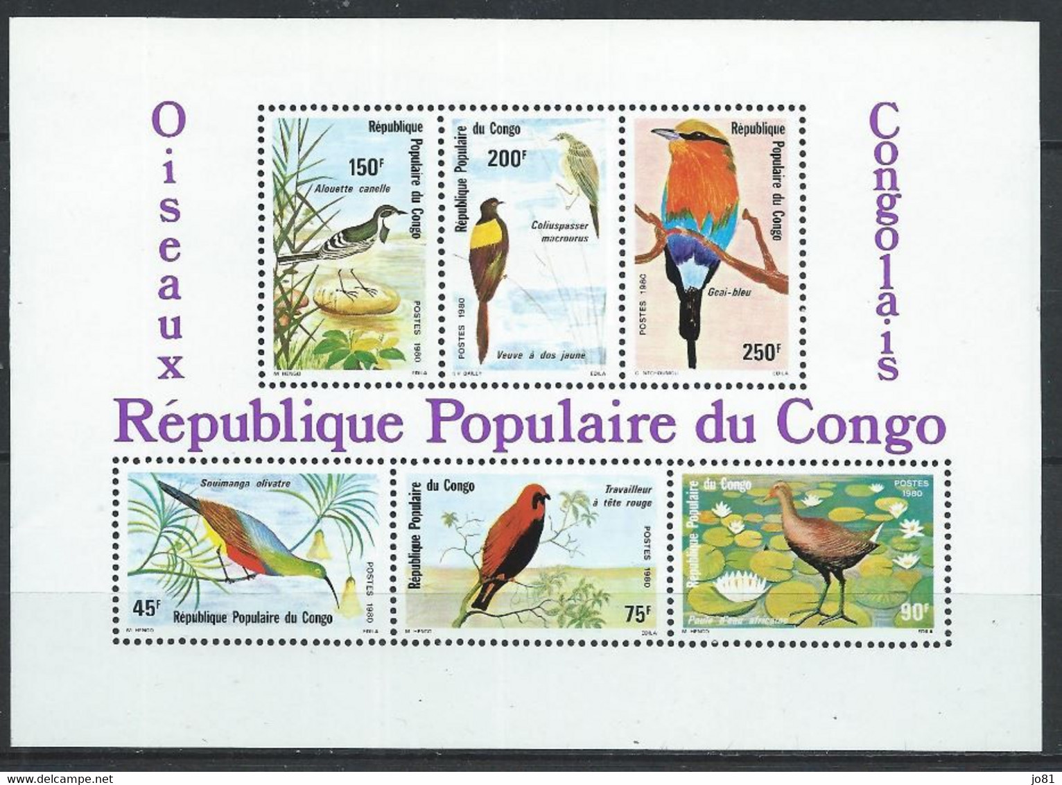 Congo-Brazzaville YT Bloc 25 Neuf Sans Charnière XX / MNH Oiseau Bird - Mint/hinged