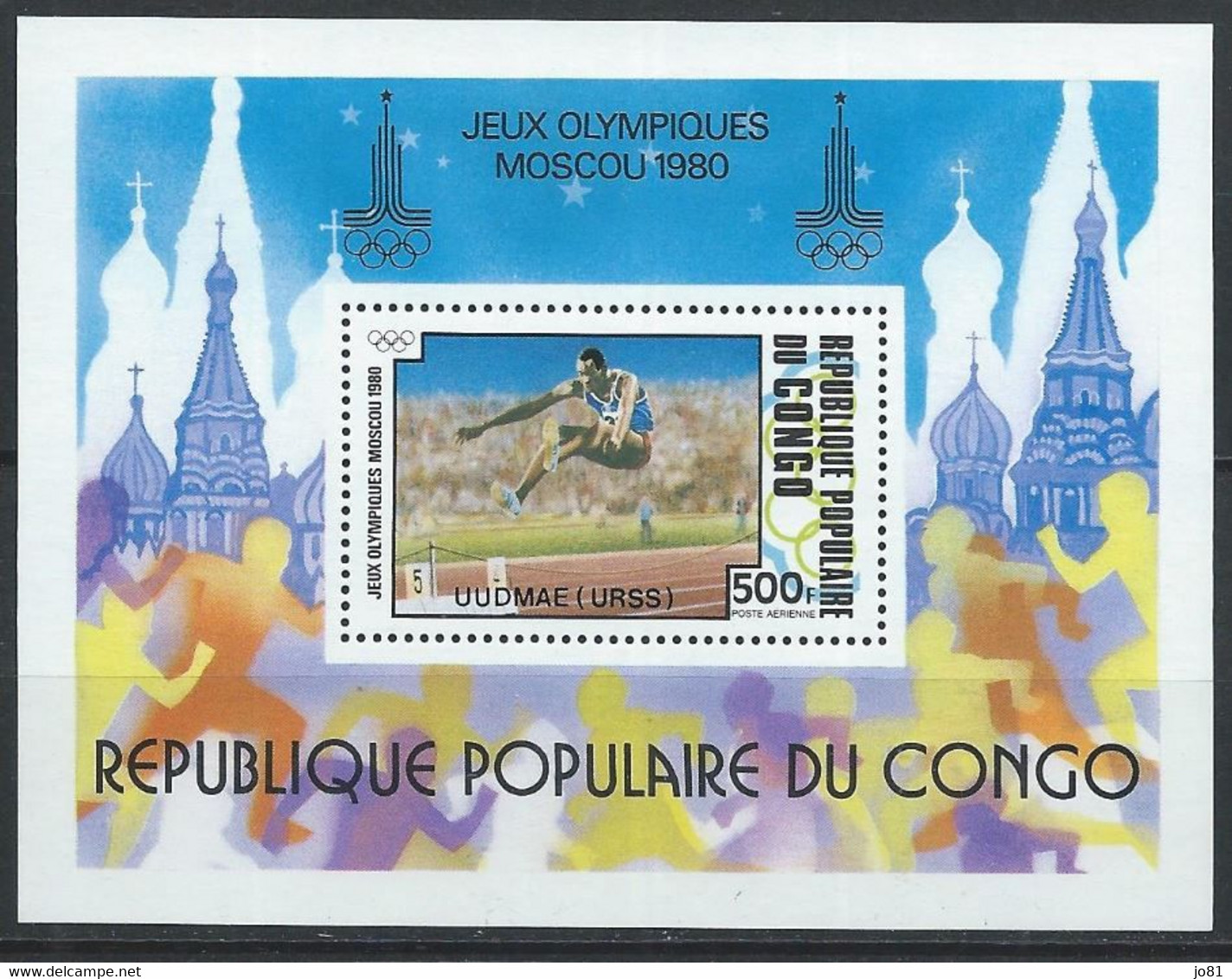 Congo-Brazzaville YT Bloc 26 Neuf Sans Charnière XX / MNH Sport - Mint/hinged