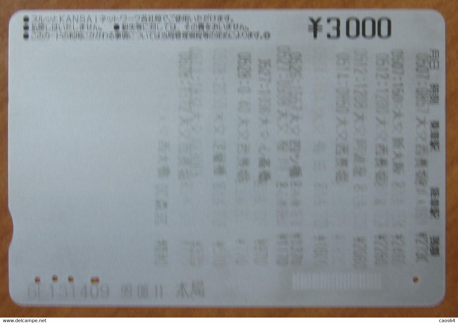 GIAPPONE Ticket Biglietto Architettura Edifici - Kansai Railway Rainbow  Card 3.000 ¥ - Usato - Mundo