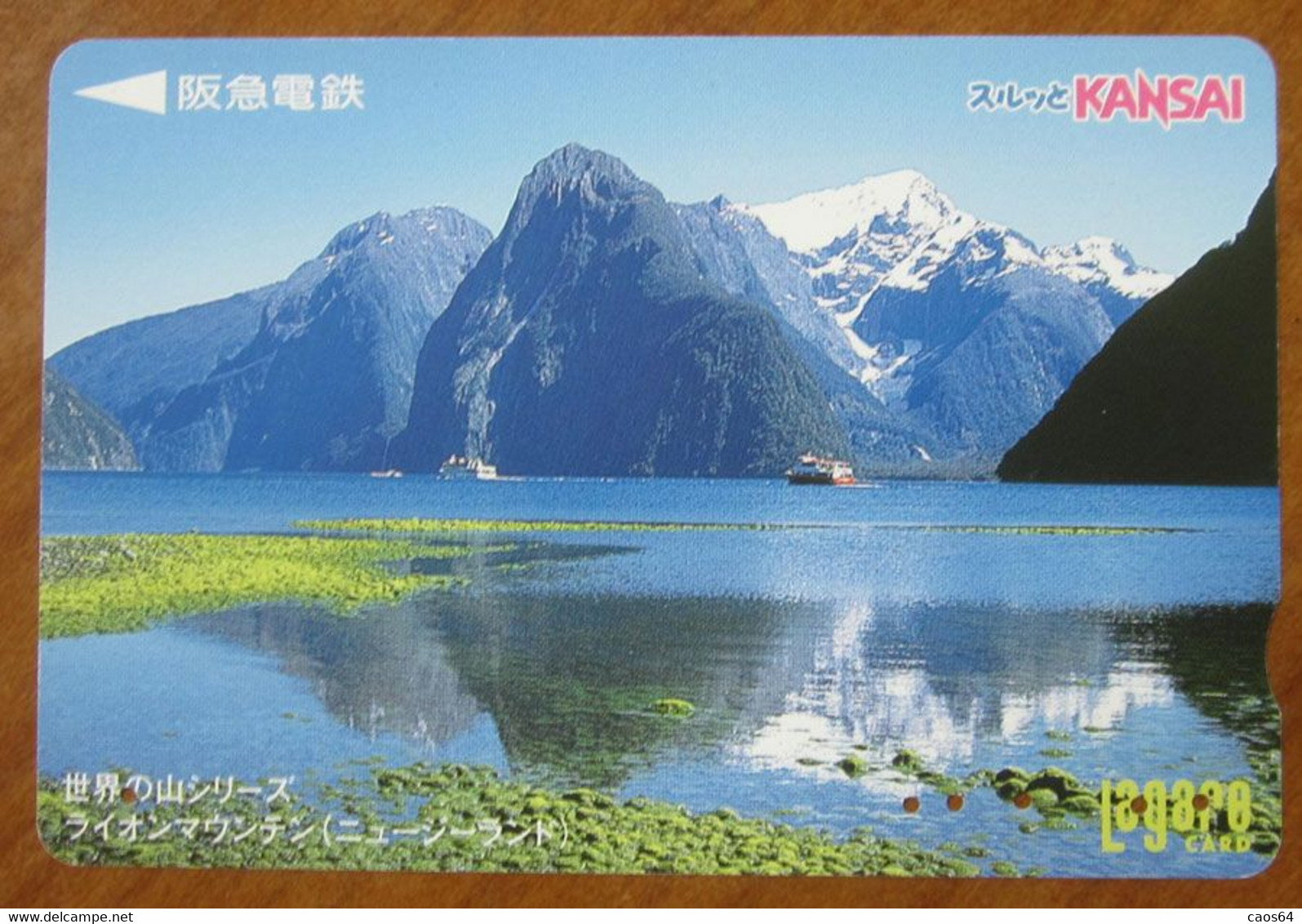 GIAPPONE Ticket Biglietto Paesaggi Montagne - Kansai Railway Lagare Card 5.000 ¥ - Usato - Monde