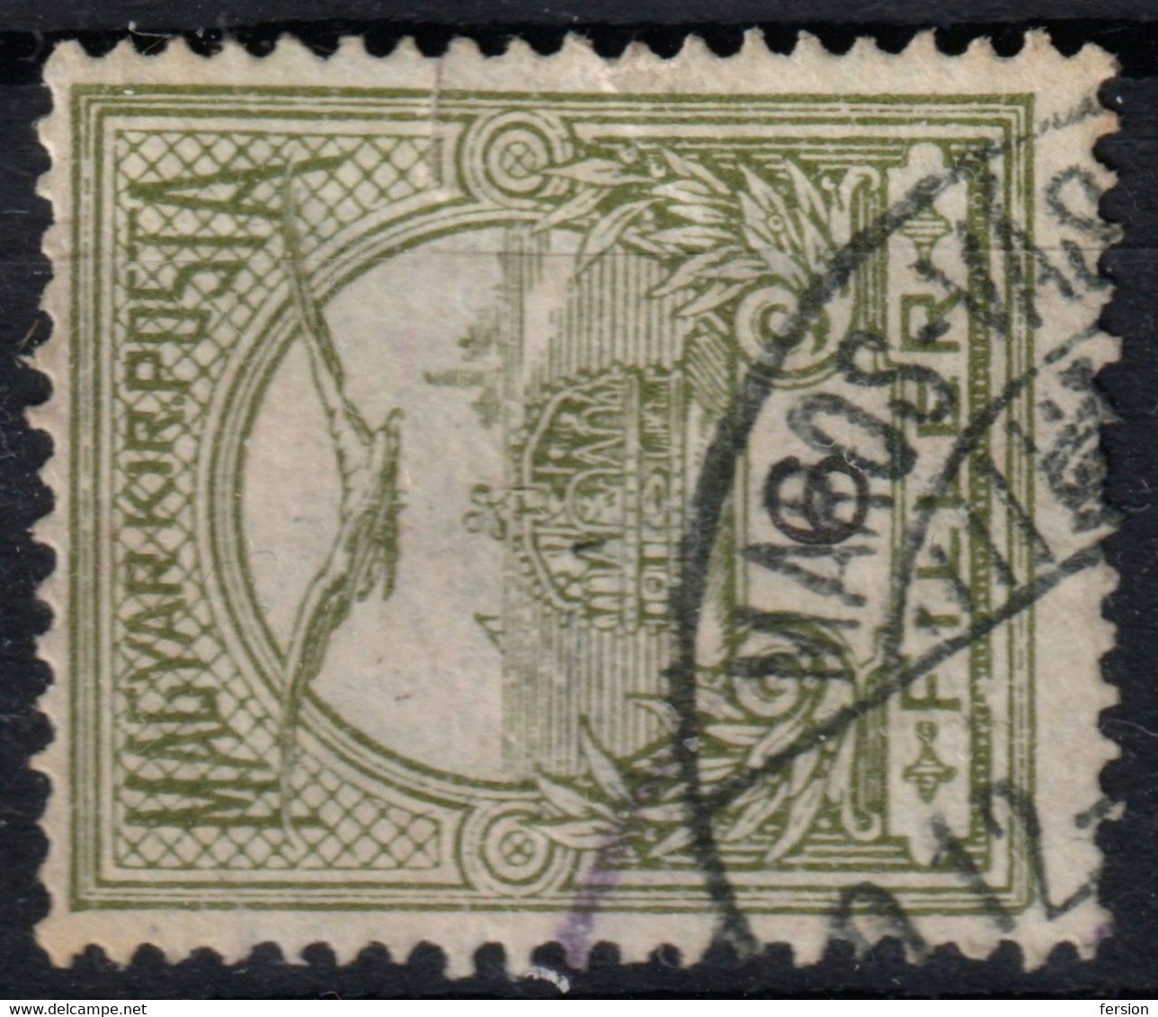 Marosvásárhely  Târgu Mureș Postmark / TURUL Crown 1912 Hungary Romania Transylvania Maros Torda County KuK - 6 Fill - Transsylvanië