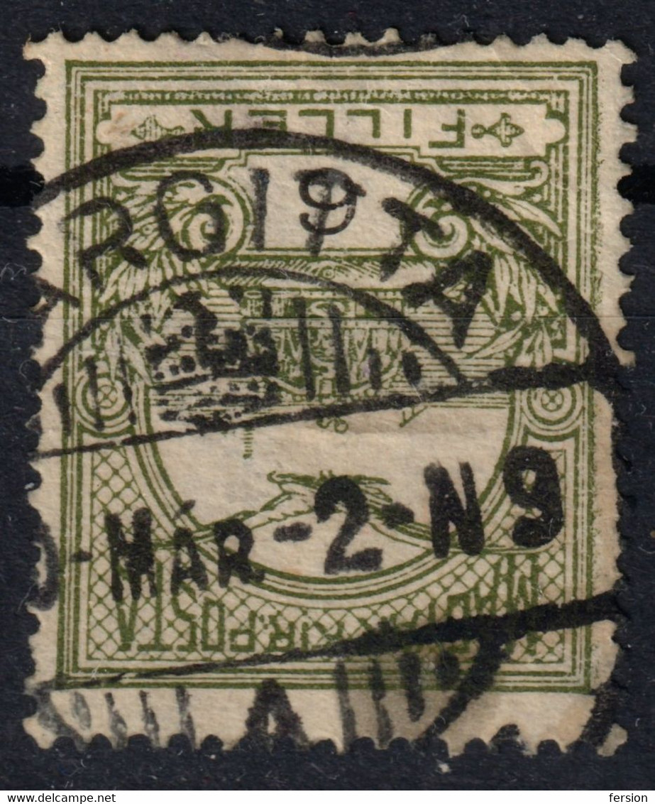 Margitta Marghita Postmark / TURUL Crown 1910 Hungary Romania Transylvania  Bihar  County KuK - 6 Fill - Transylvania