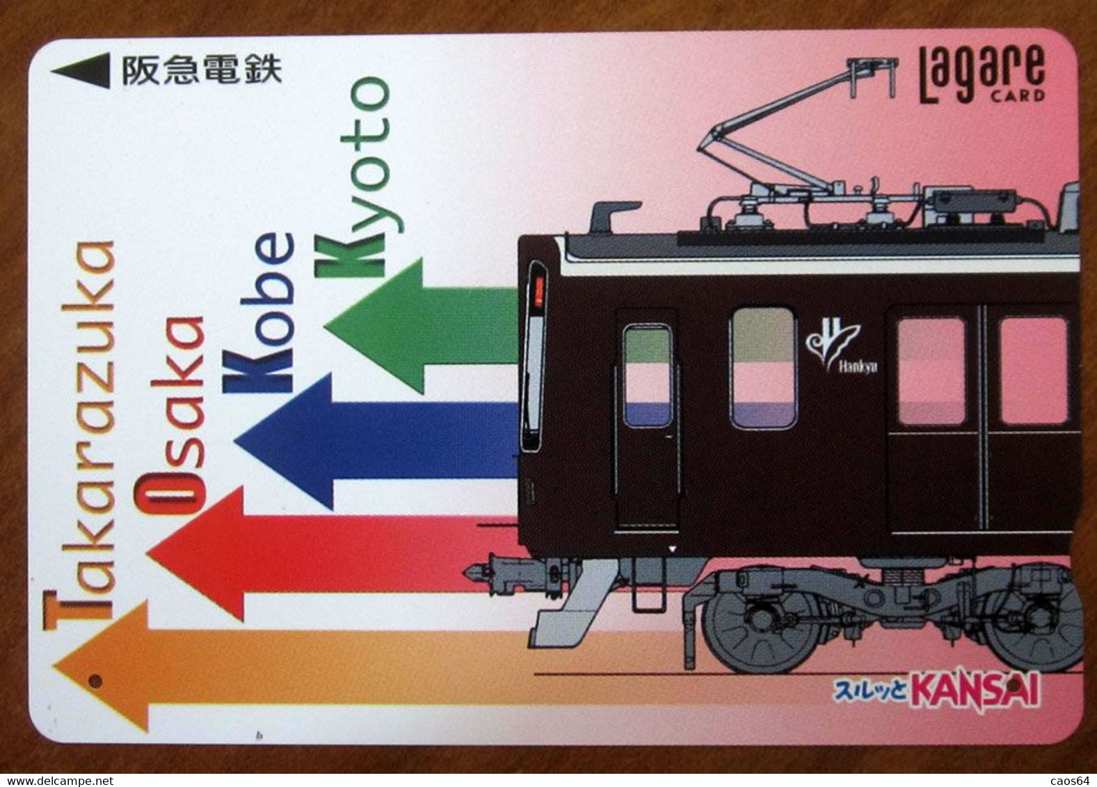 GIAPPONE Ticket Biglietto Treni City Train - Hankyu Railway Kansai Railway Lagare Card 3.000 ¥ - Usato - Welt