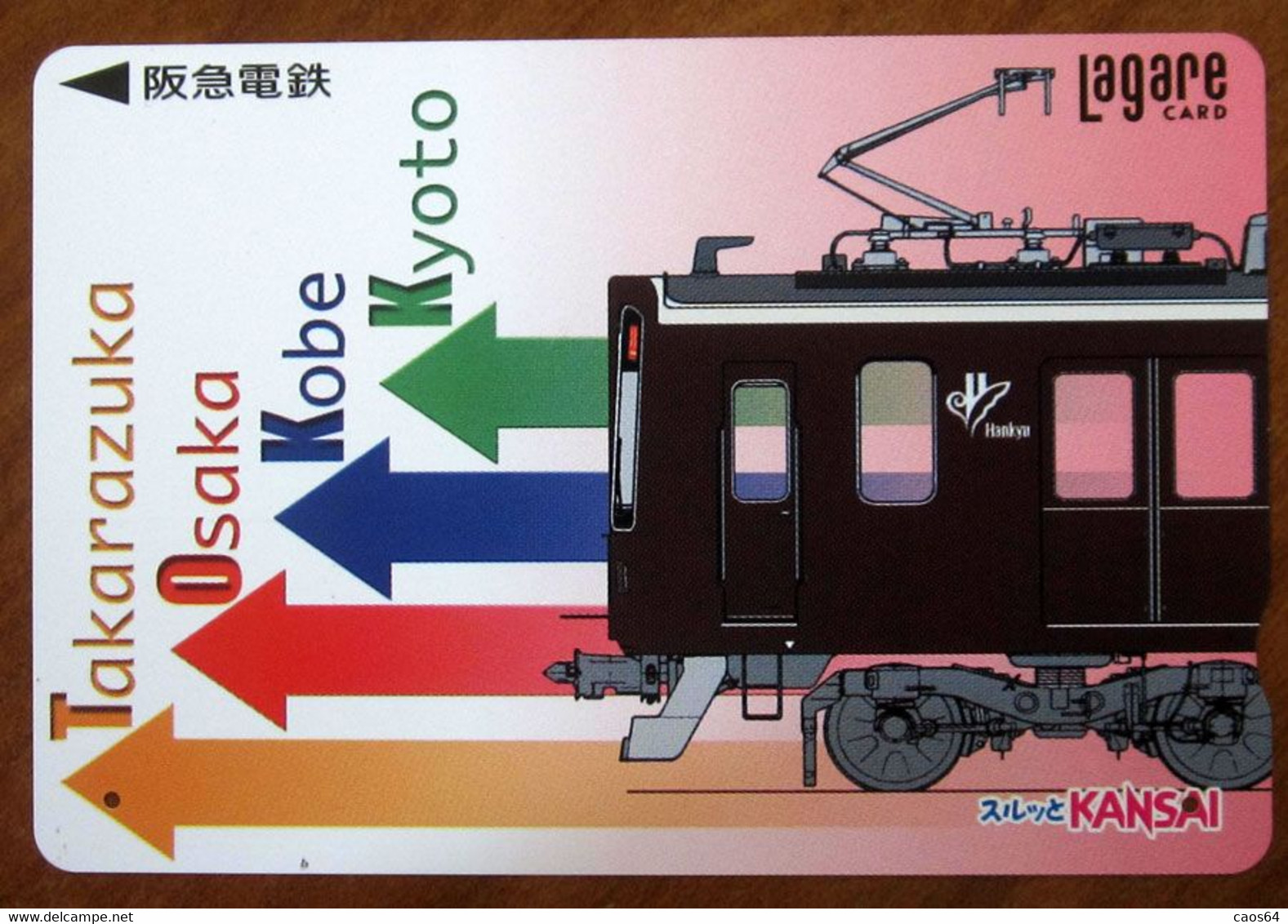 GIAPPONE Ticket Biglietto Treni City Train - Hankyu Railway Kansai Railway Lagare Card 3.000 ¥ - Usato - Mundo