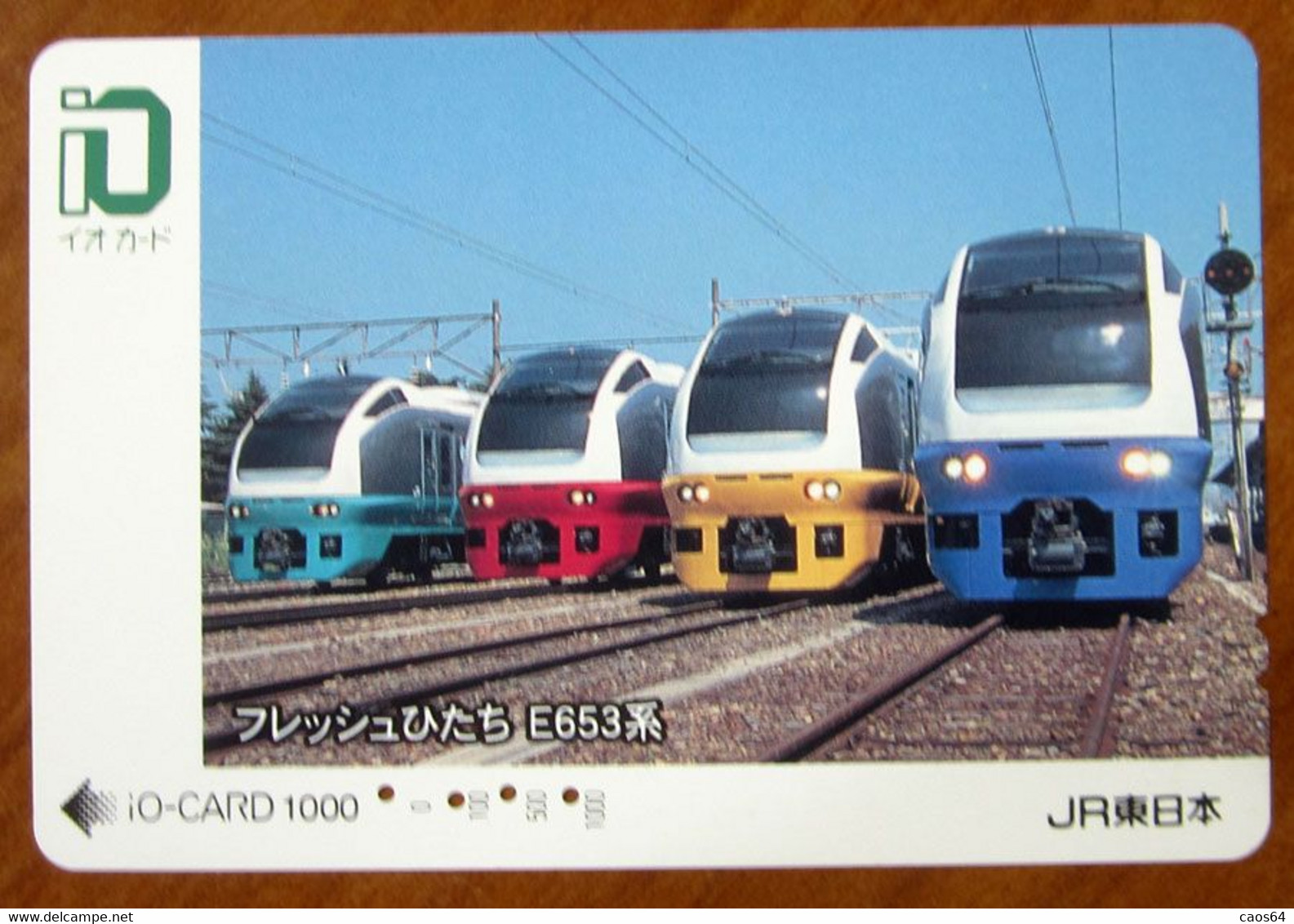 GIAPPONE Ticket Biglietto Treni - Express Train - E653 Railway JR B IO Card 1.000 ¥ - Usato - Monde