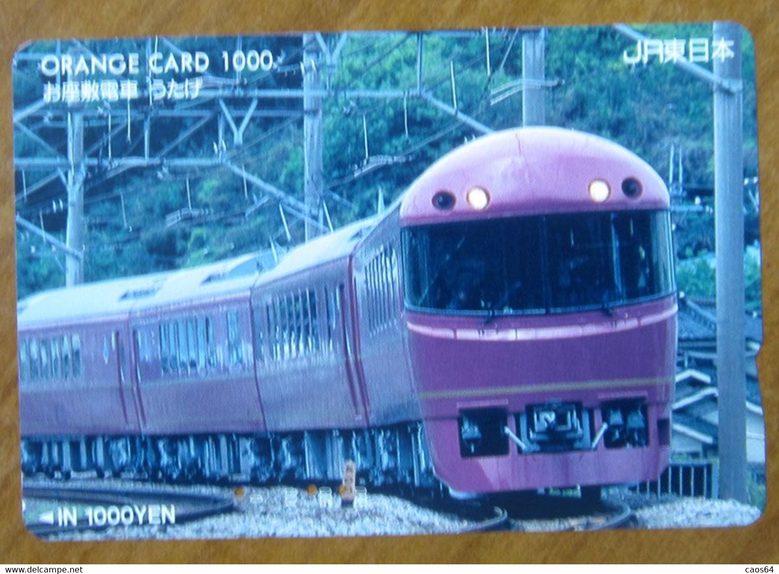 GIAPPONE Ticket Biglietto Treni Express Train - Joyful Train Utage 485  Railway JR Card 1000 ¥ - Usato - Mundo
