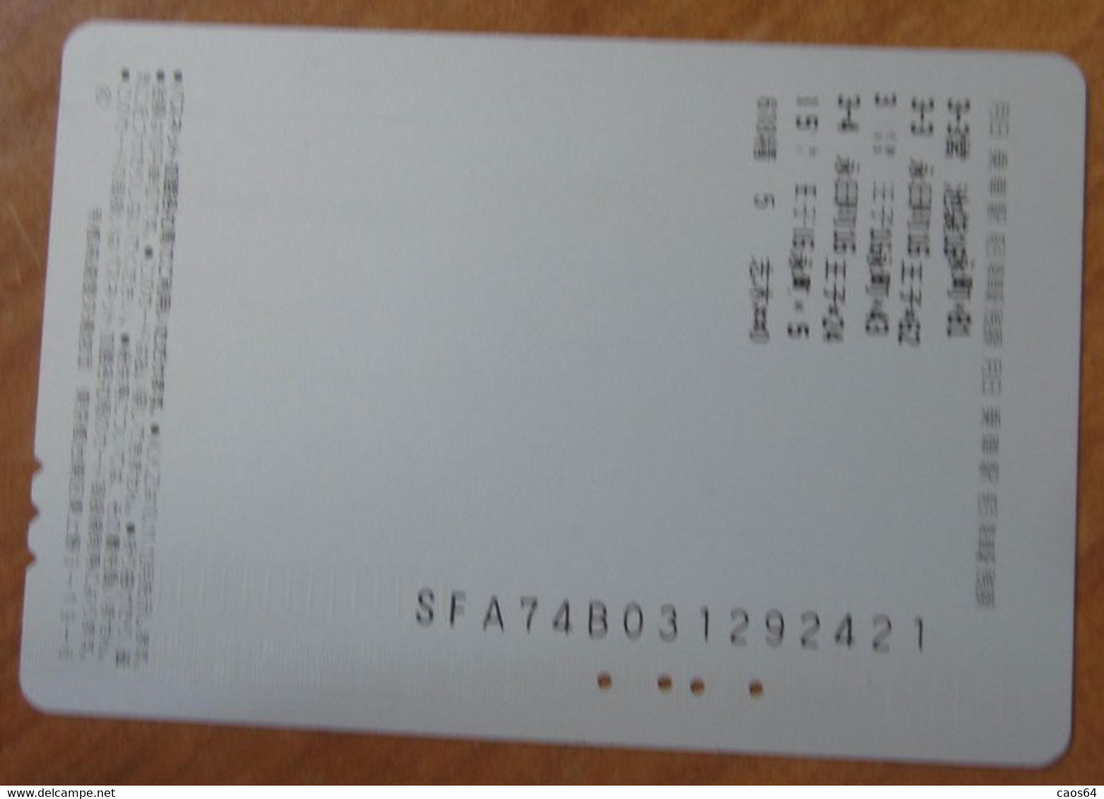 GIAPPONE Ticket Biglietto Metro Line Up 1000  Railway  Card 1000 ¥ - Usato - Unclassified