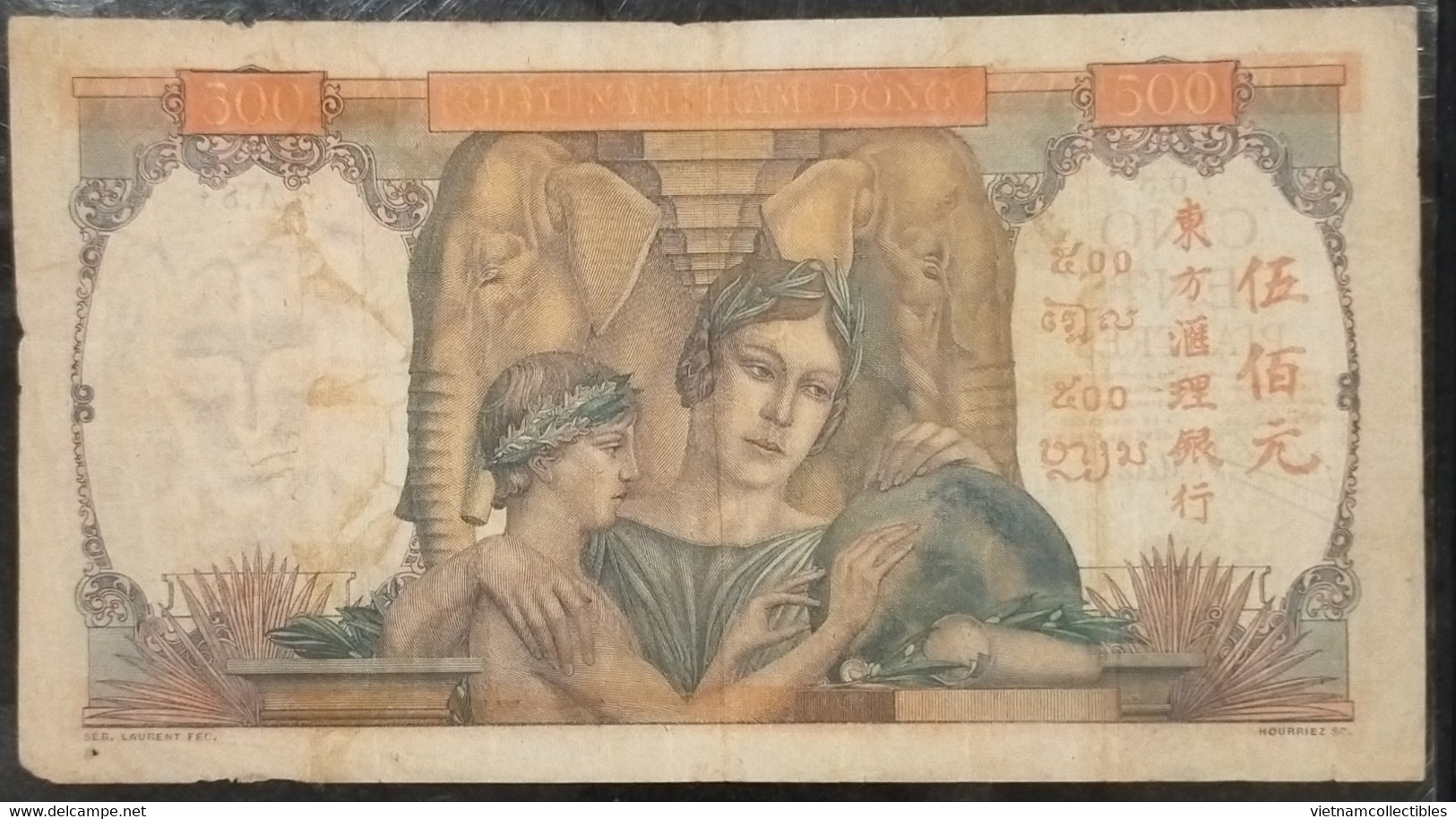 Indochina Indochine Vietnam Viet Nam Laos Cambodia 500 Piastres VF Banknote Note / Billet 1951 - Pick# 83 / 02 Photos - Indocina