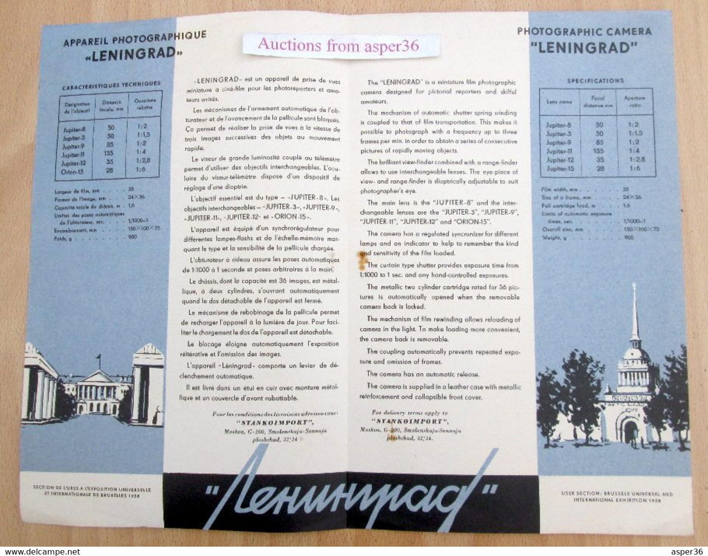 Brochure Expo Bruxelles 1958, URSS, Appareil Photographique "Leningrad" - Collections