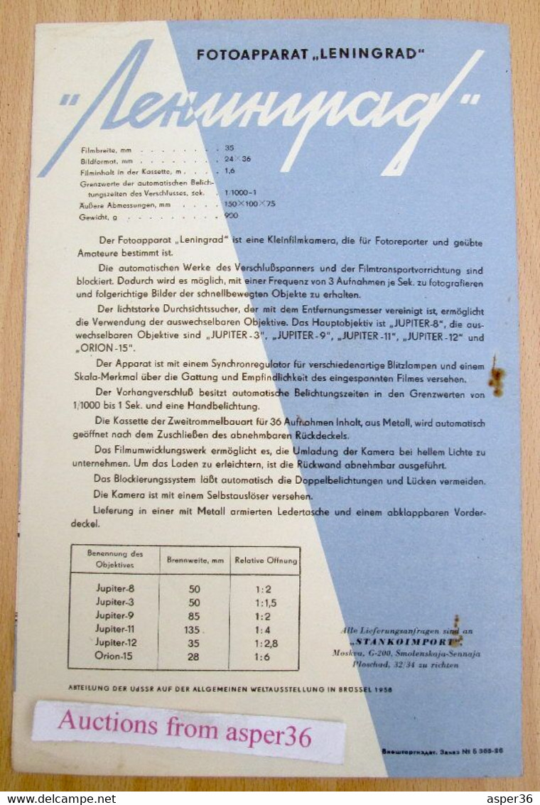 Brochure Expo Bruxelles 1958, URSS, Appareil Photographique "Leningrad" - Collections