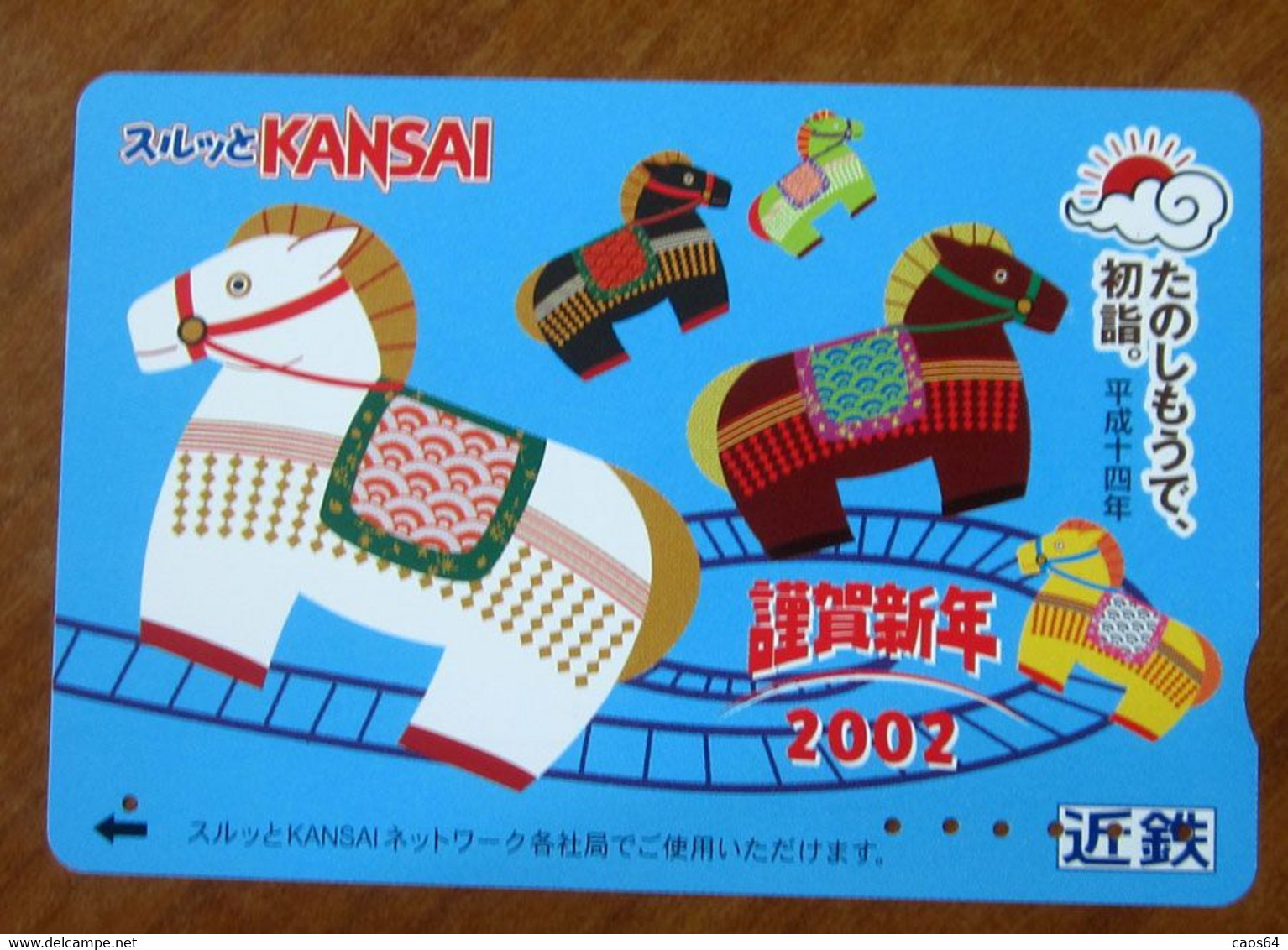 GIAPPONE Ticket Biglietto Treni Cavalli Horses 2002 - Kansai Railway  Card 5.000 ¥ - Usato - Welt