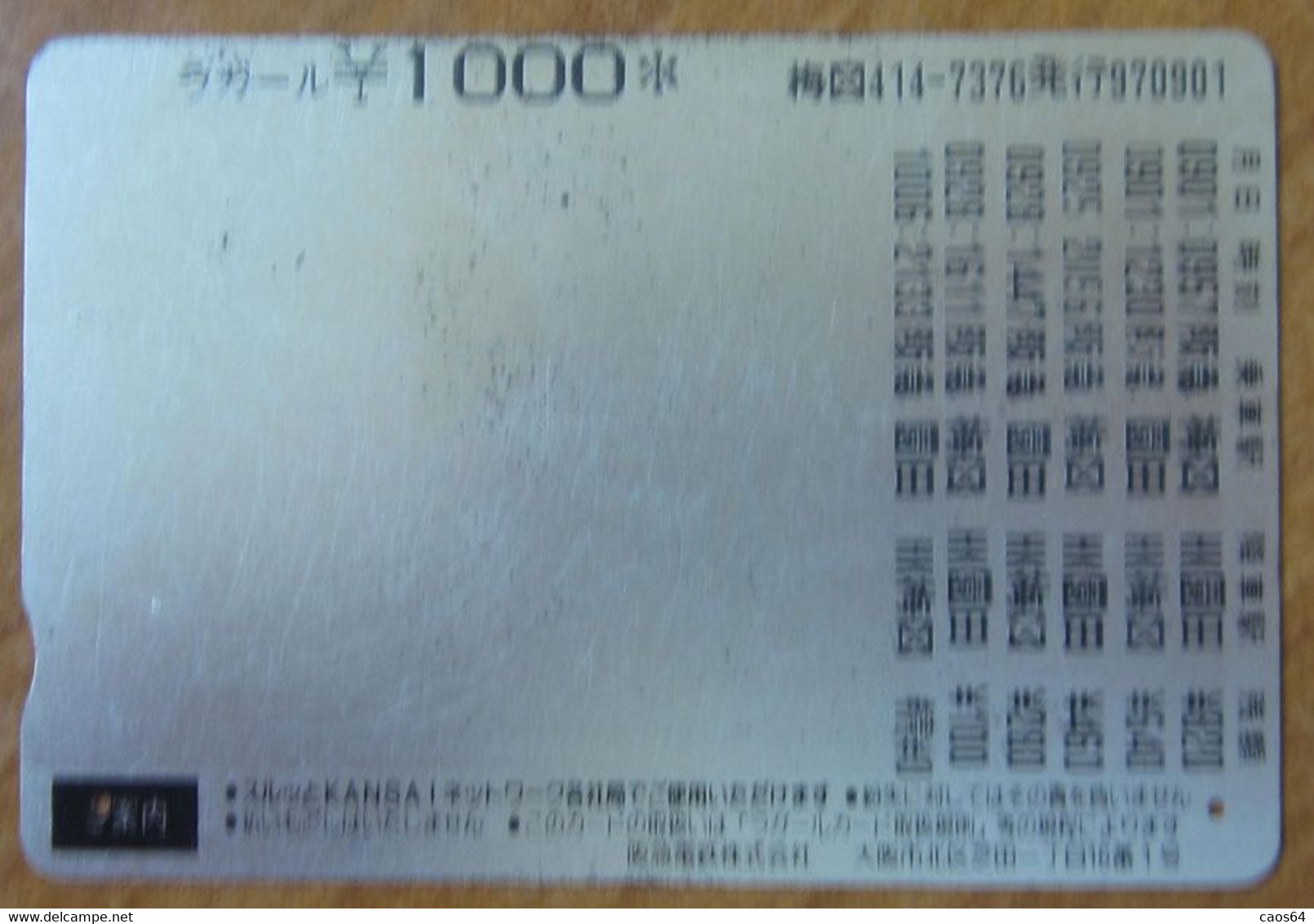 GIAPPONE Ticket Biglietto Treni Edifici Church - Kansai Railway Lagare Card 1.000 ¥ - Usato - Monde