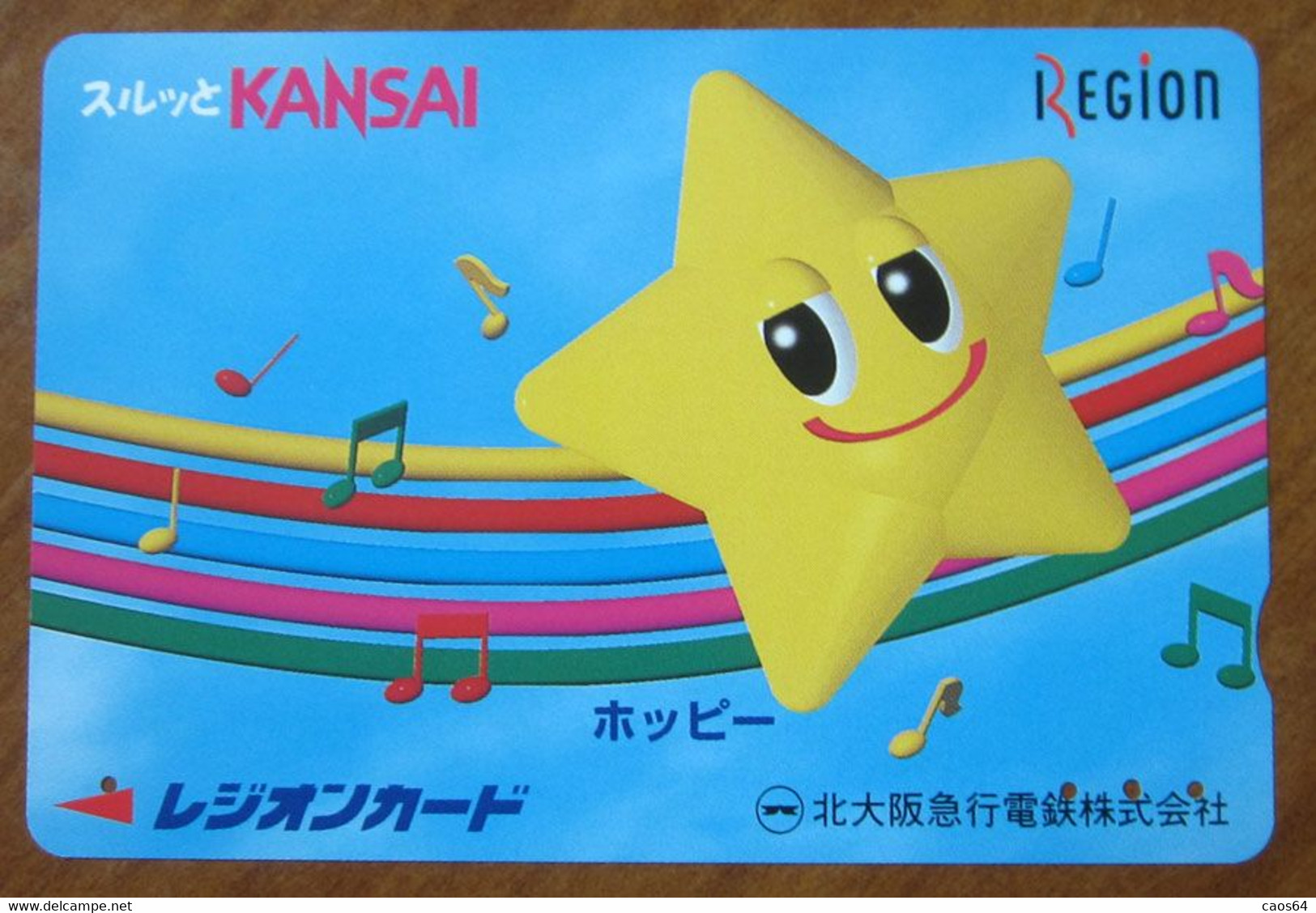 GIAPPONE Ticket Biglietto Treni Fumetti Smiling Star - Kansai Railway Card 1.000 ¥ - Usato - Wereld