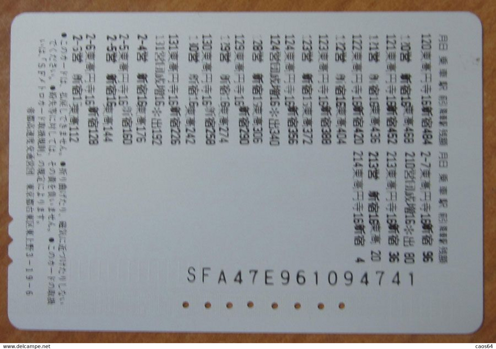 GIAPPONE Ticket Biglietto Treni Metro Bus - Fiori Flower Railway SF Card 5.000 ¥ - Usato - Zonder Classificatie