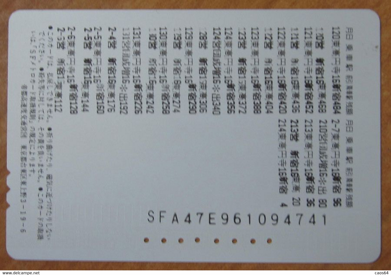 GIAPPONE Ticket Biglietto Treni Metro Bus - Fiori Flower Railway SF Card 5.000 ¥ - Usato - Unclassified