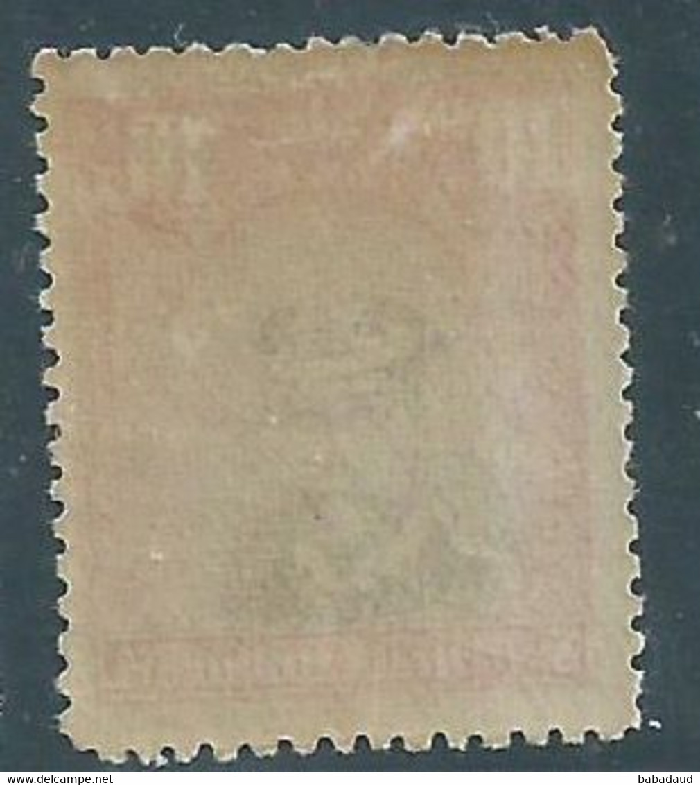 Southern Rhodesia, GVR, Admiral, 1924, 10d,  MH * - Southern Rhodesia (...-1964)