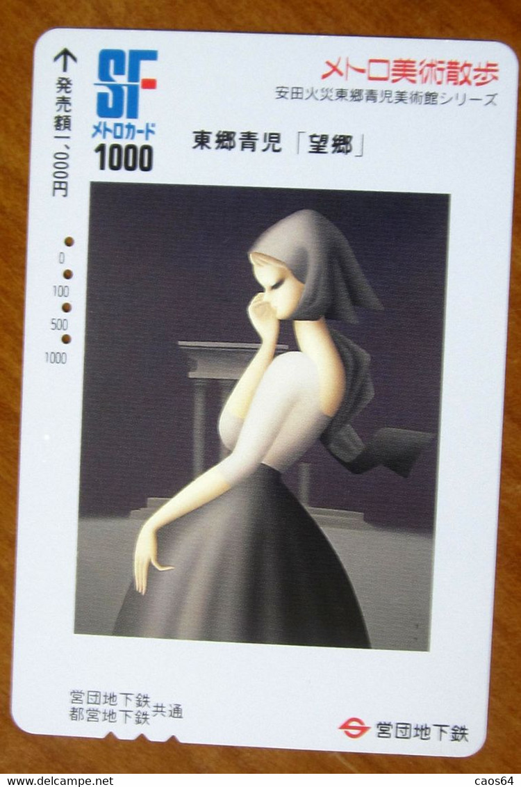 GIAPPONE Ticket Biglietto Treni Metro Bus - Arte Painting Lady Railway SF Card 1000 ¥ - Usato - Wereld