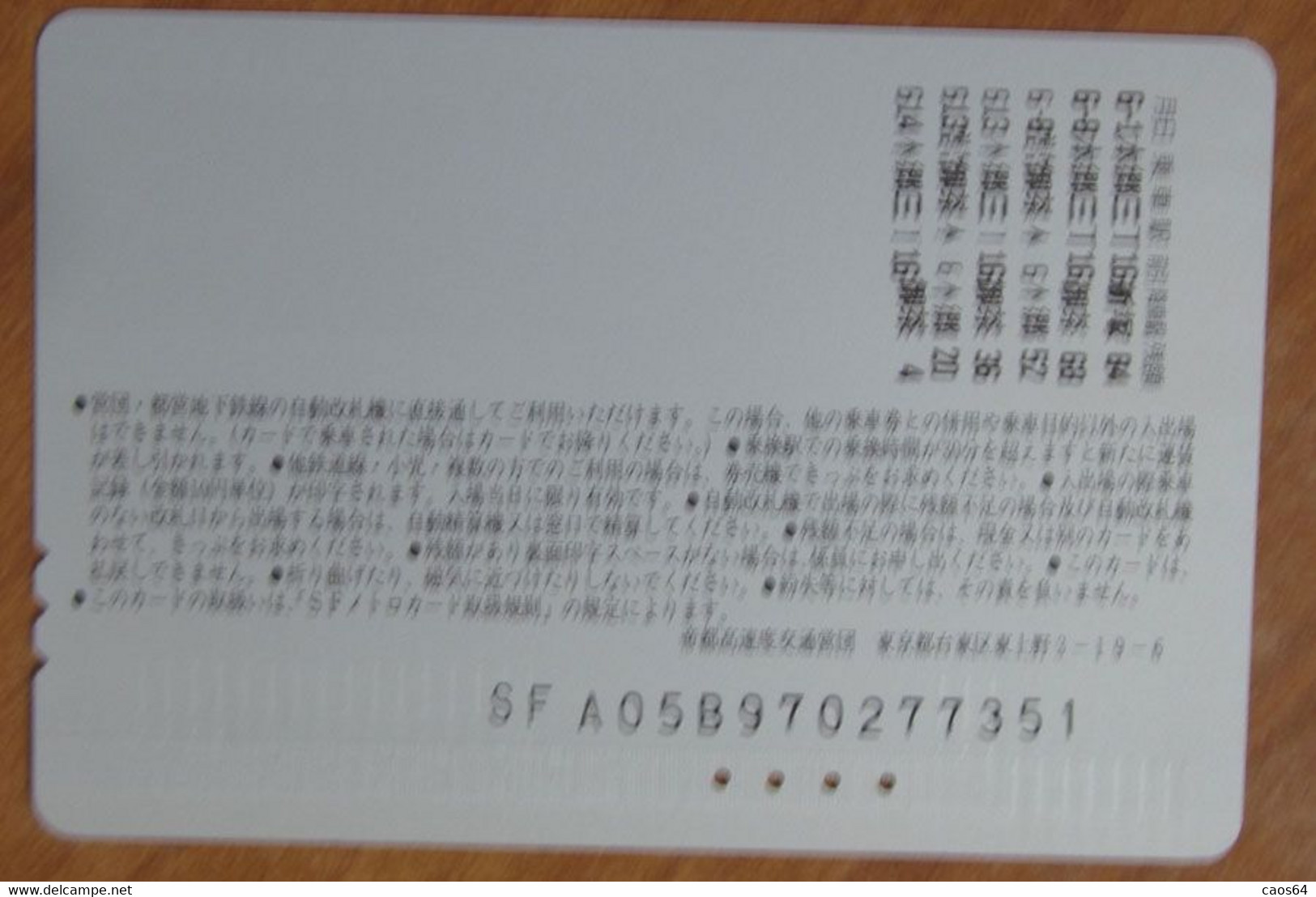 GIAPPONE Ticket Biglietto Treni Metro Bus - Arte Painting Lady Railway SF Card 1000 ¥ - Usato - Monde