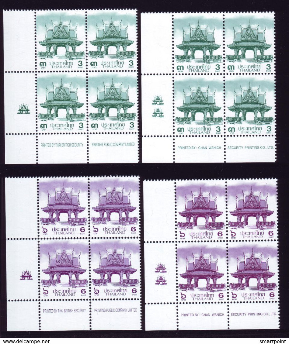 Thailand Stamp Mixed Lot - Thailand