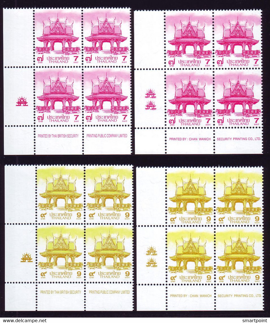 Thailand Stamp Mixed Lot - Thailand