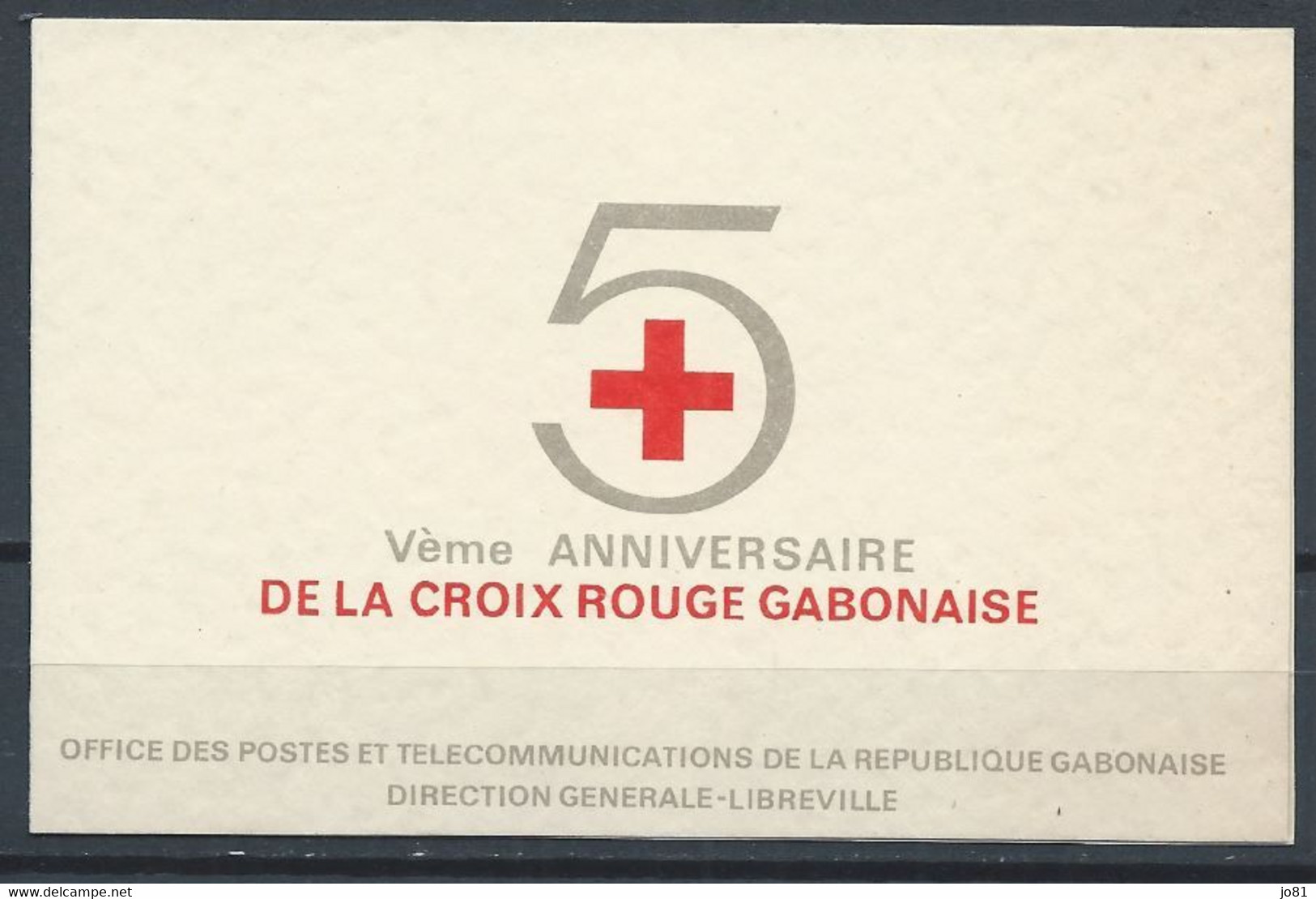 Gabon YT Bloc 14 Avec Carnet Neuf Sans Charnière XX MNH - Gabon