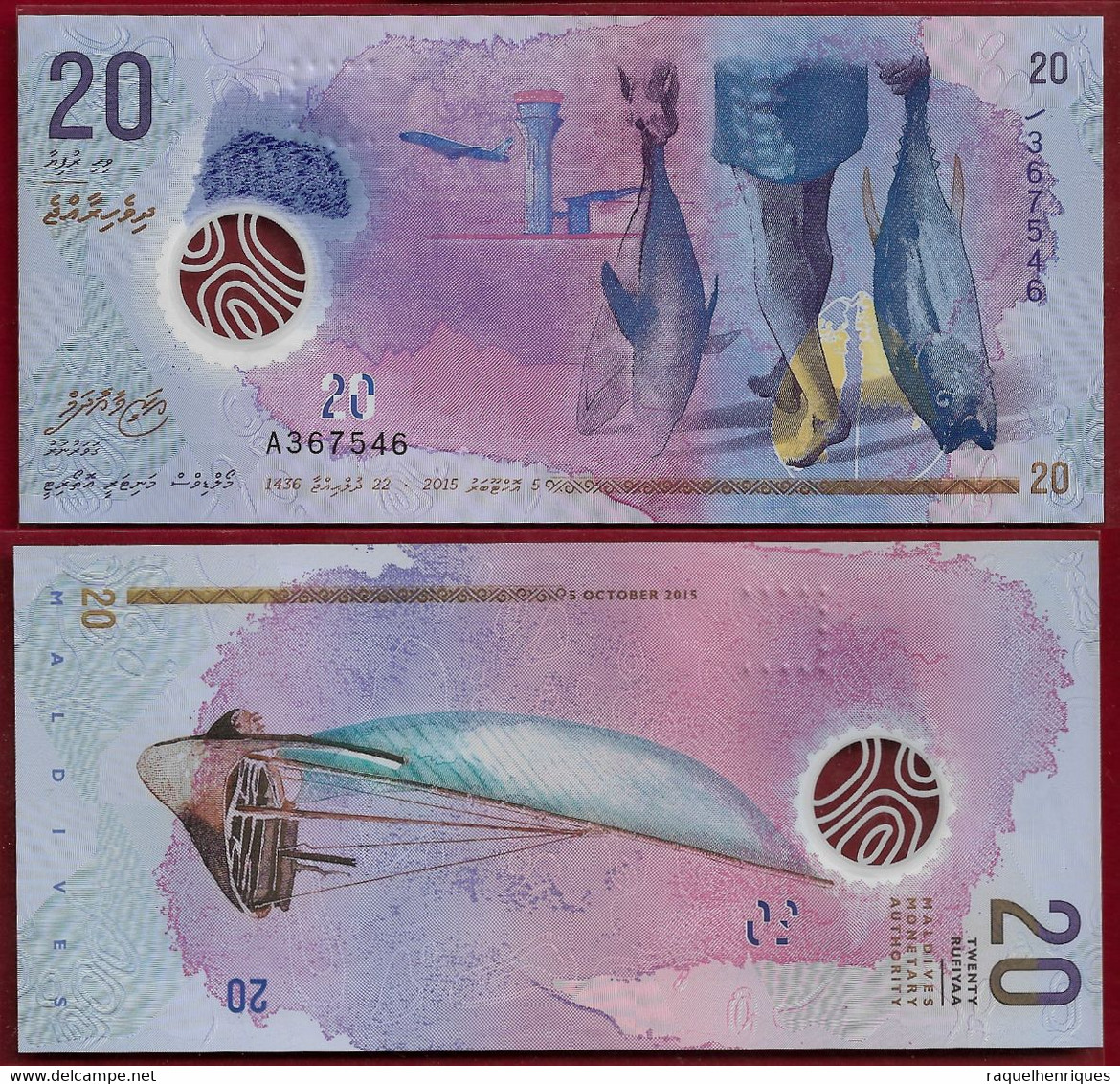 MALDIVES 20 RUFIYAA 2015 POLYMER Pick 27 UNC (NT#01) - Maldives