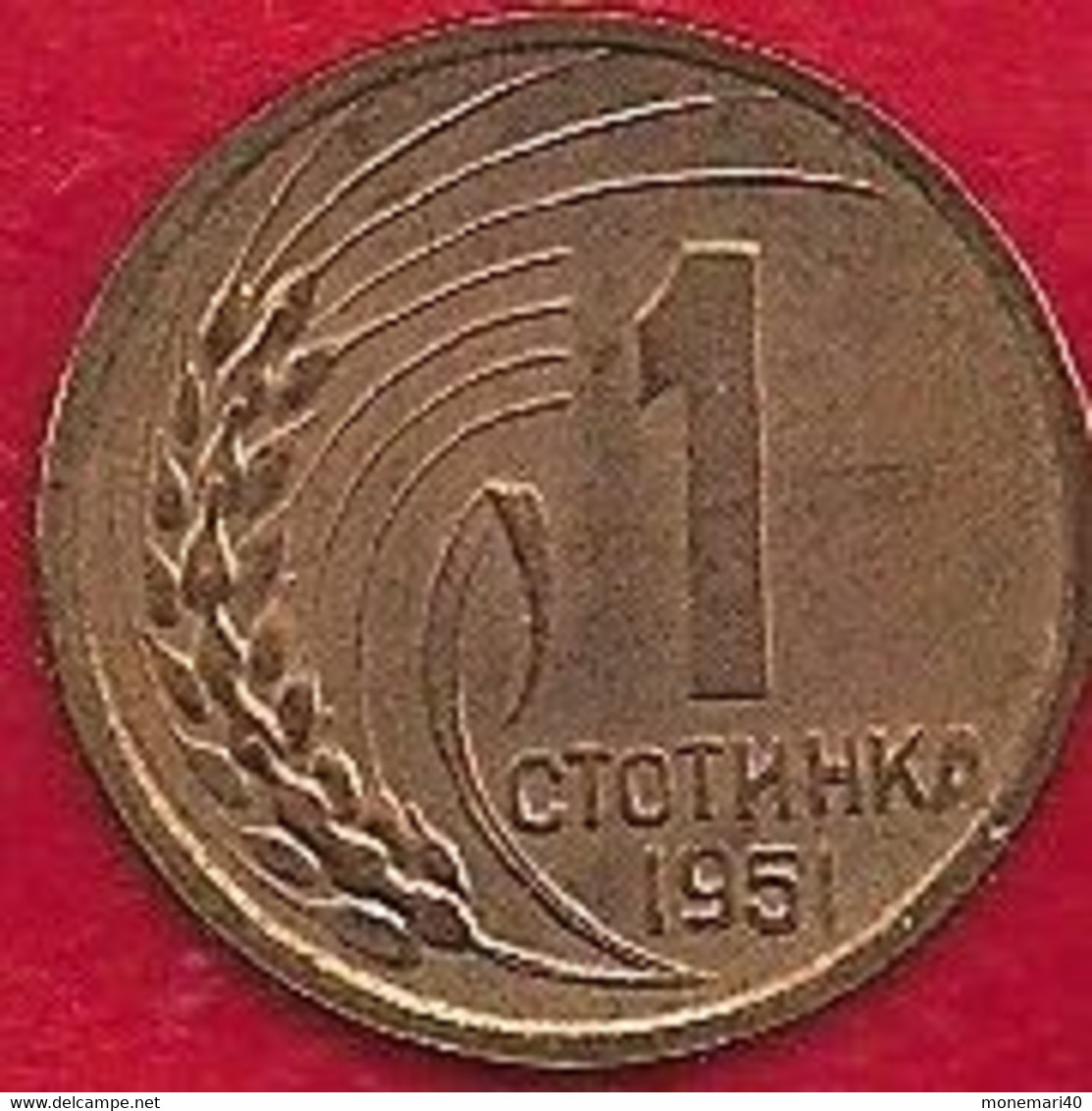 BULGARIE 1 STOTINKI - 1951 - Bulgarie
