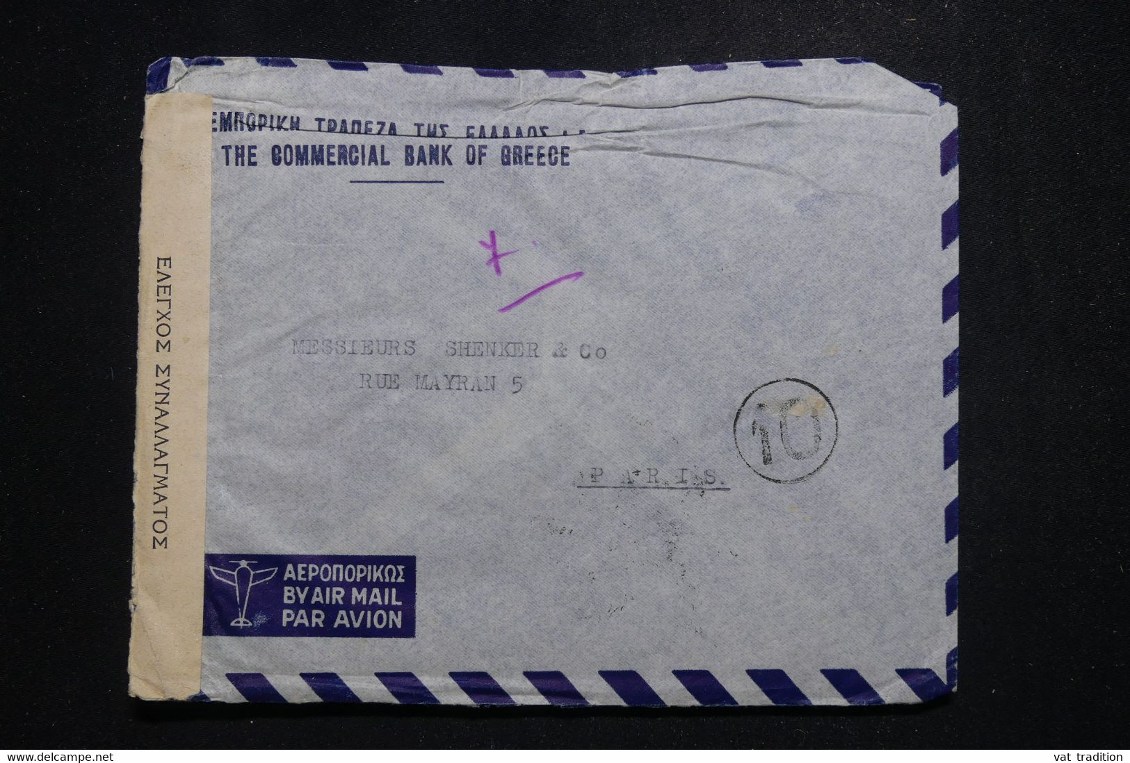 GRECE - Enveloppe Commerciale De Athènes Pour Paris En 1948 Avec Contrôle Postal, Affranchissement Au Verso - L 97489 - Lettres & Documents