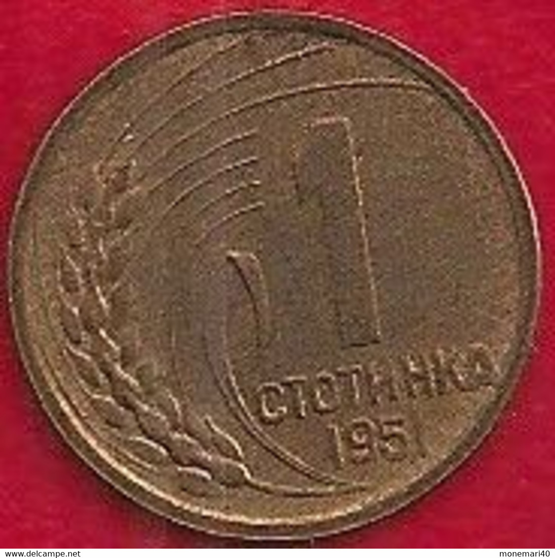 BULGARIE 1 STOTINKI - 1951 - Bulgarie