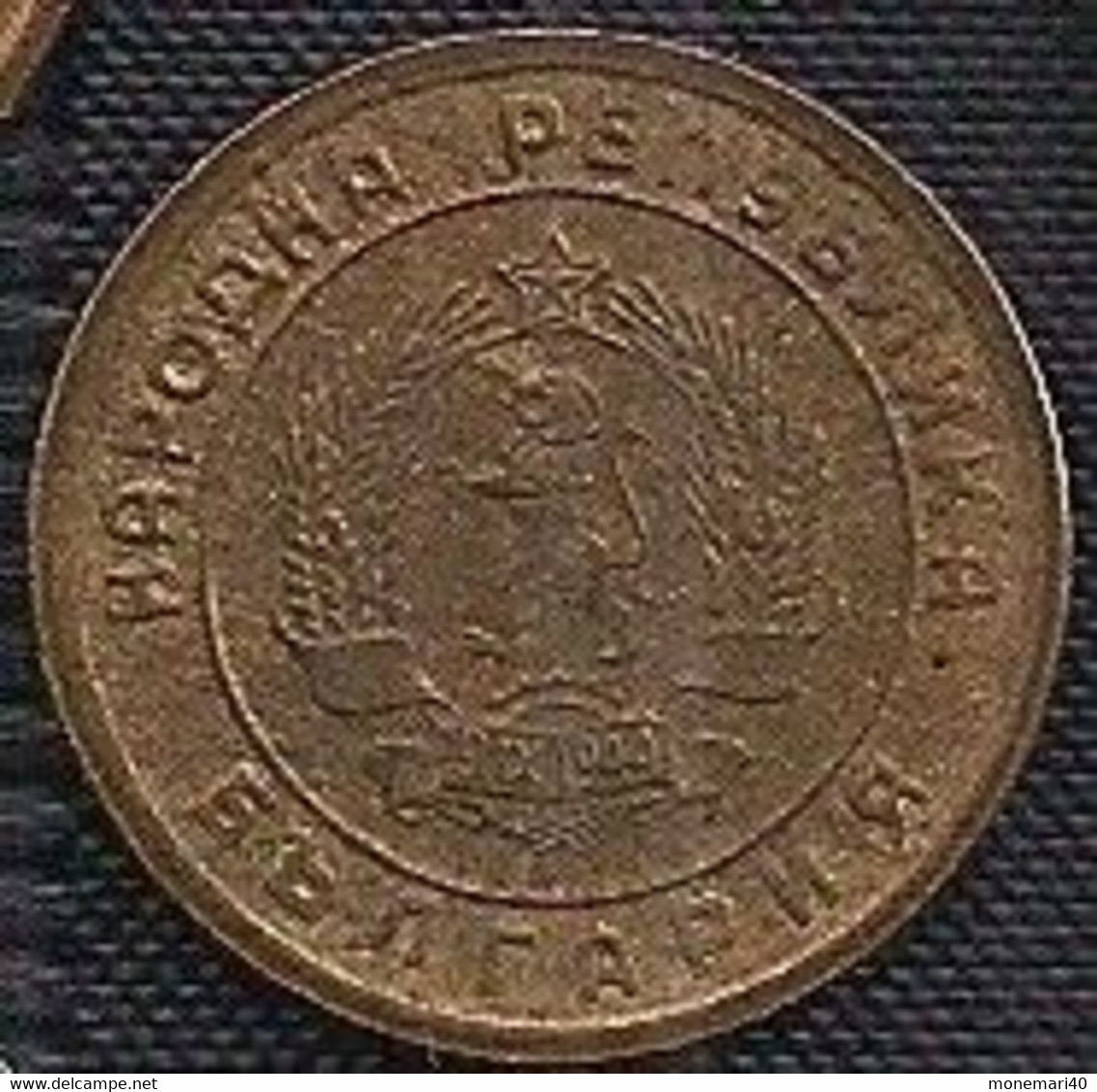 BULGARIE 1 STOTINKI - 1951 - Bulgarie