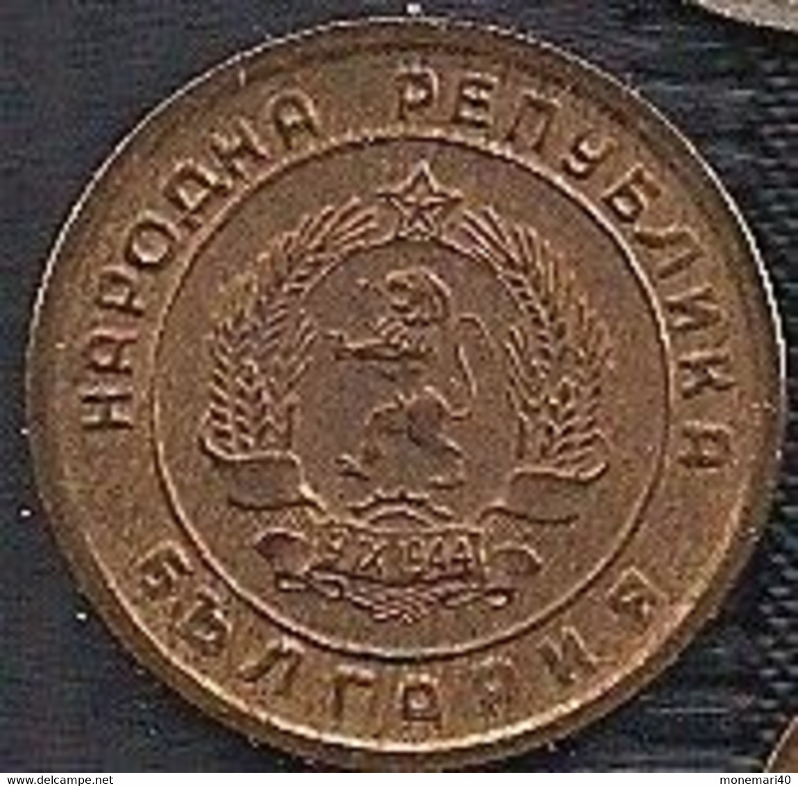 BULGARIE 1 STOTINKI - 1951 - Bulgarie