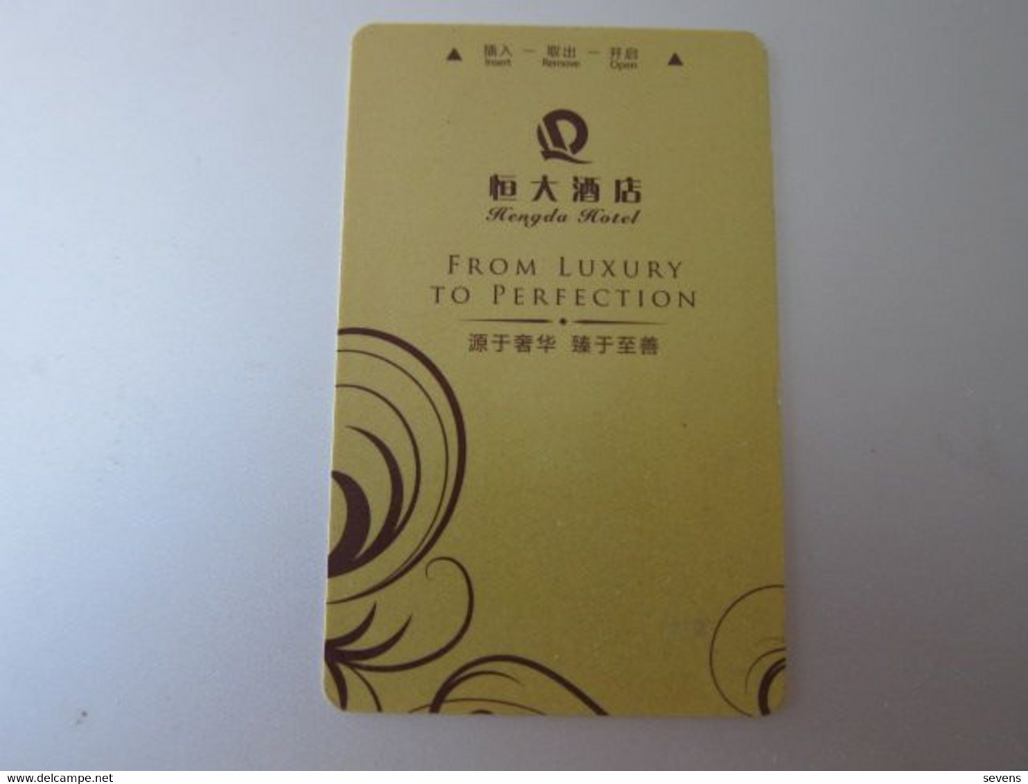 Hengda Hotel(evergrande Hotel), Qingyuan China - Hotel Keycards