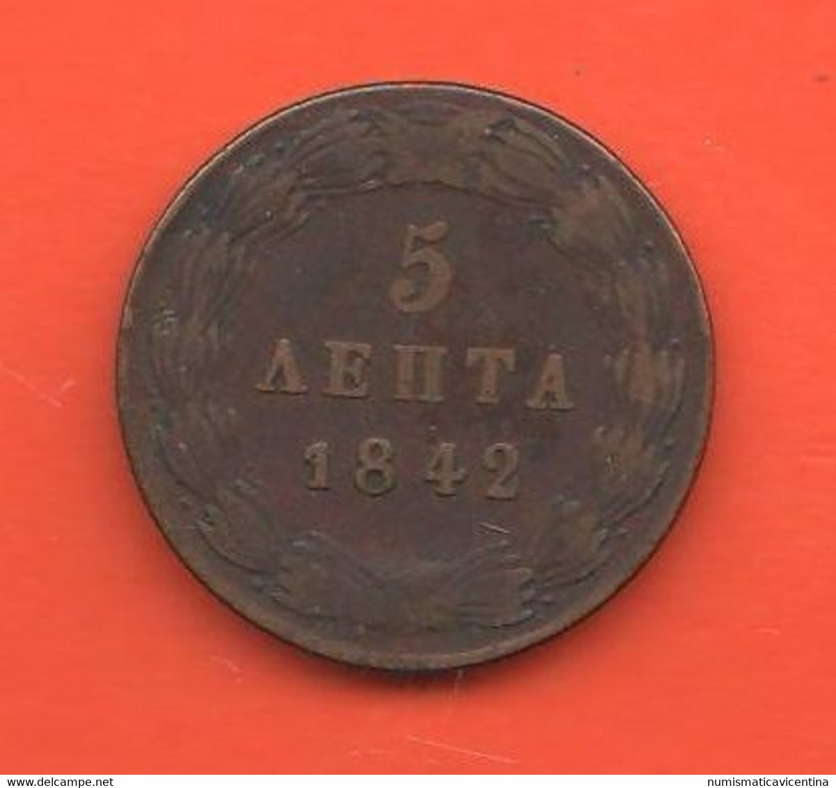 Grecia 5 Lepta 1842 5 Λέπτα Greece Copper Coin - Griechenland