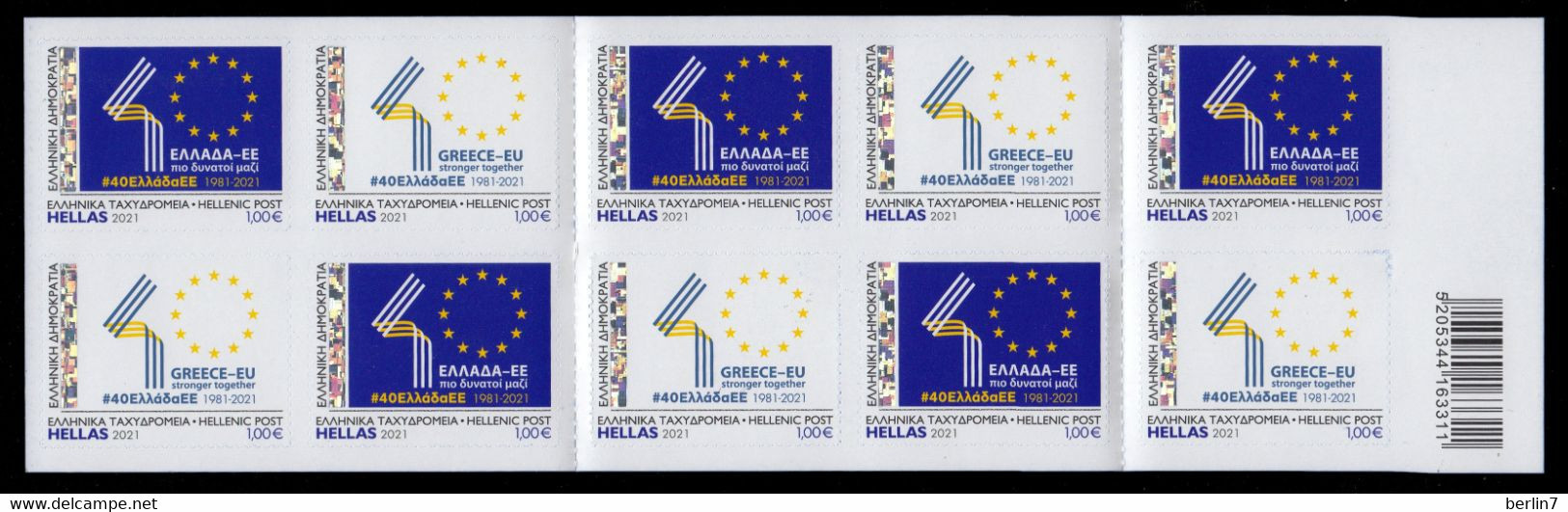 Greece 2021 Self-adhesive Booklet Greece - EU 40 Years Together MNH - Postzegelboekjes