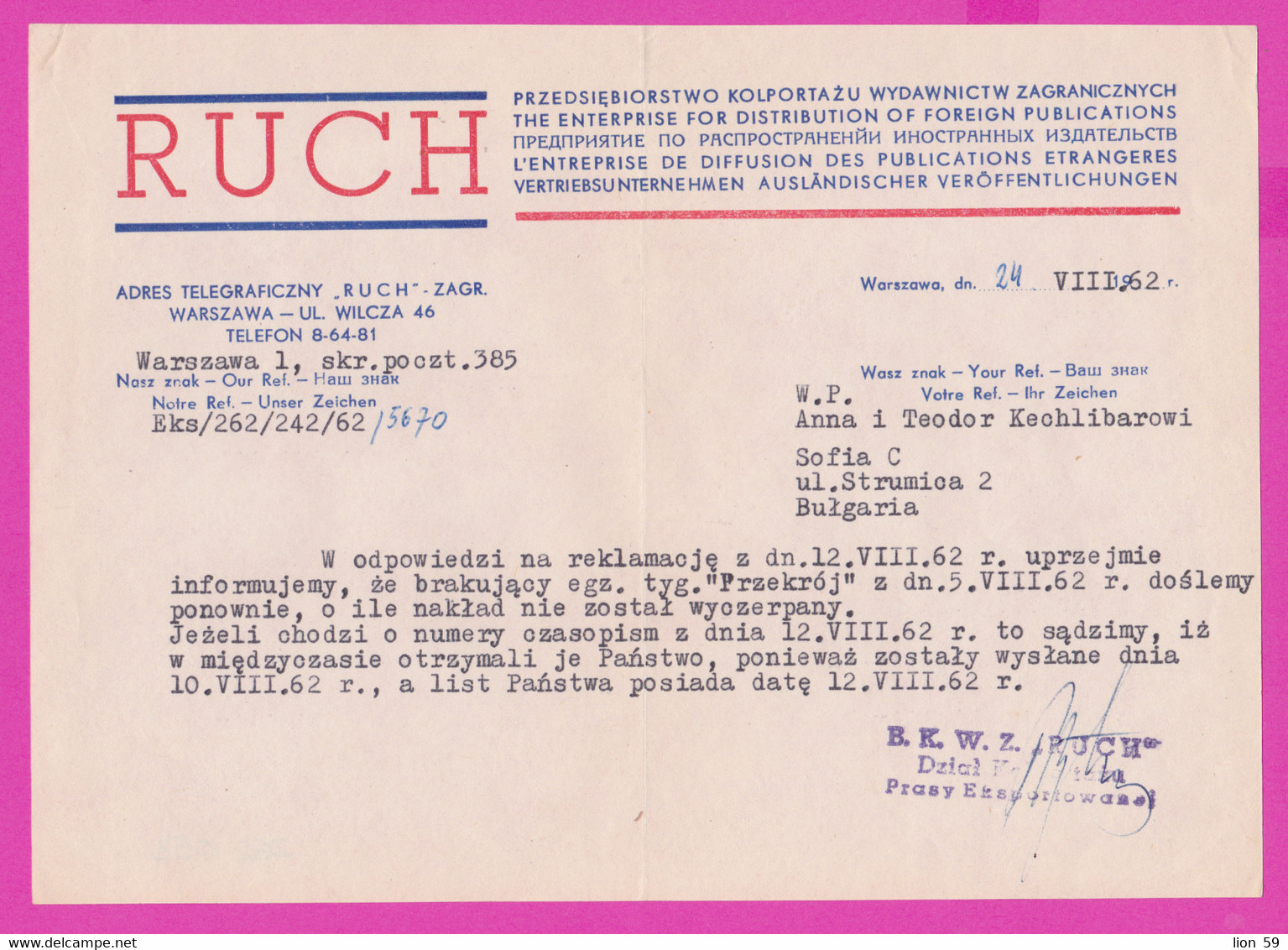 262053 / Poland 1962 Company Warszawa RUCH - The Enterprise For Distribution Of Foreign Publications , Pologne - Other & Unclassified