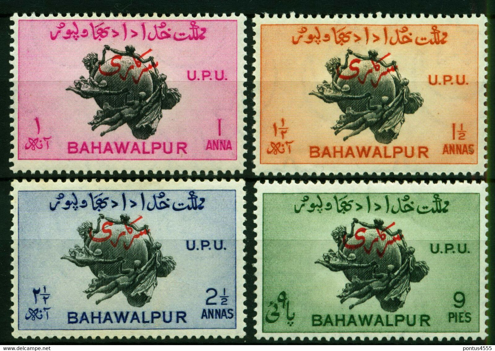 Pakistan Bahawalpur 1949 Mi D25A-D28A SERVICE - MH UPU - Bahawalpur