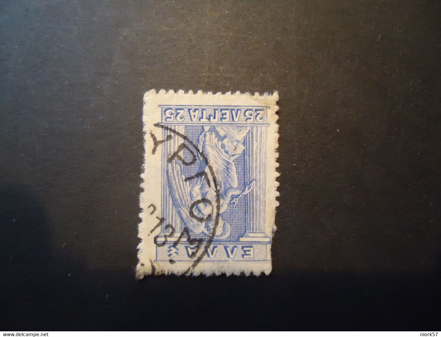 GREECE POSTMARK ON STAMPS  CRETA ΚΡΗΤΗ  ΠΥΡΓΟΣ - Creta