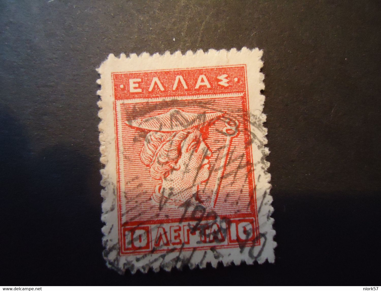 GREECE POSTMARK ON STAMPS  CRETA ΚΡΗΤΗ  ΠΑΝΟΡΜΟΣ CRETE - Creta