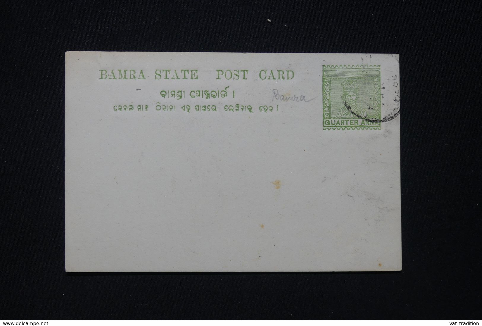 INDE - Entier Postal De L'Etat Princier De Bamra, Non Circulé - L 97559 - Bamra