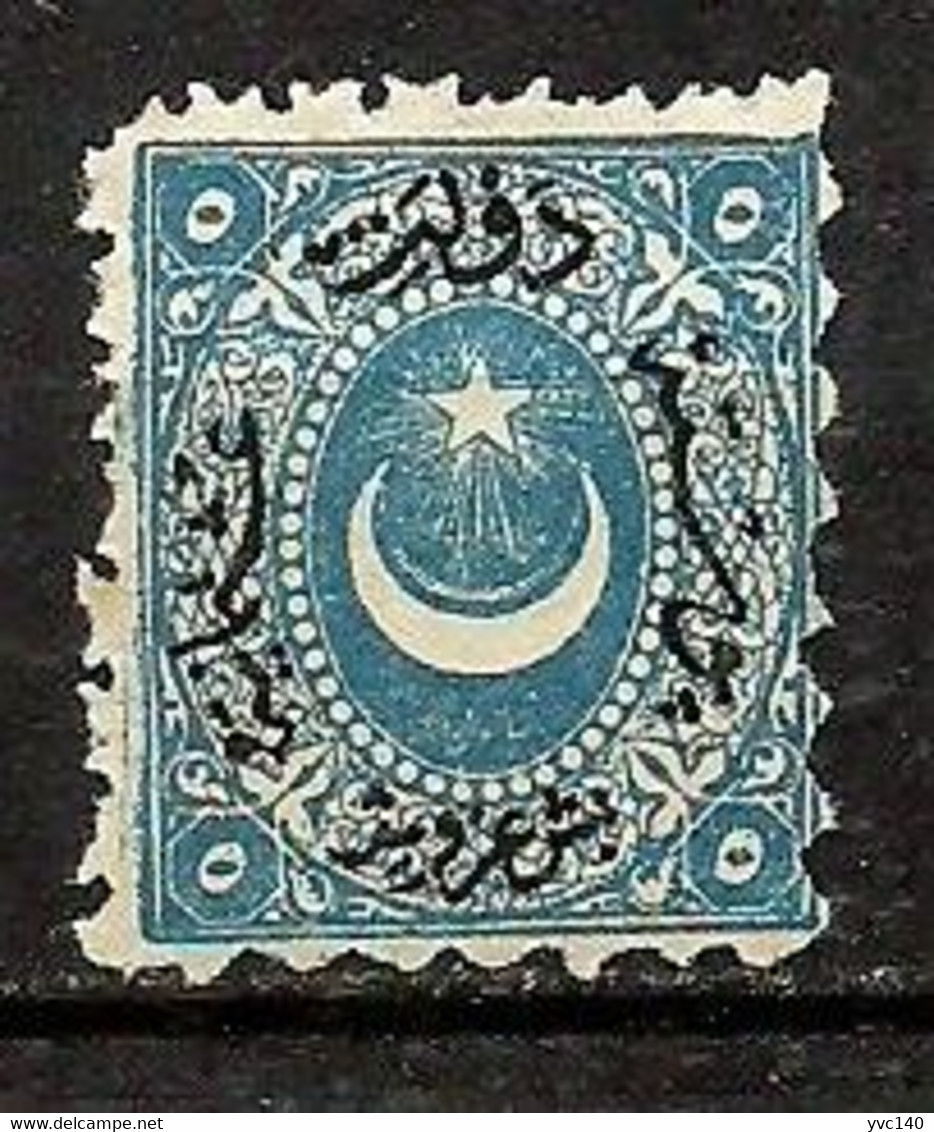 Turkey; 1872 Duloz Postage Stamp 5 K. Irregular Perf. Type III - Neufs