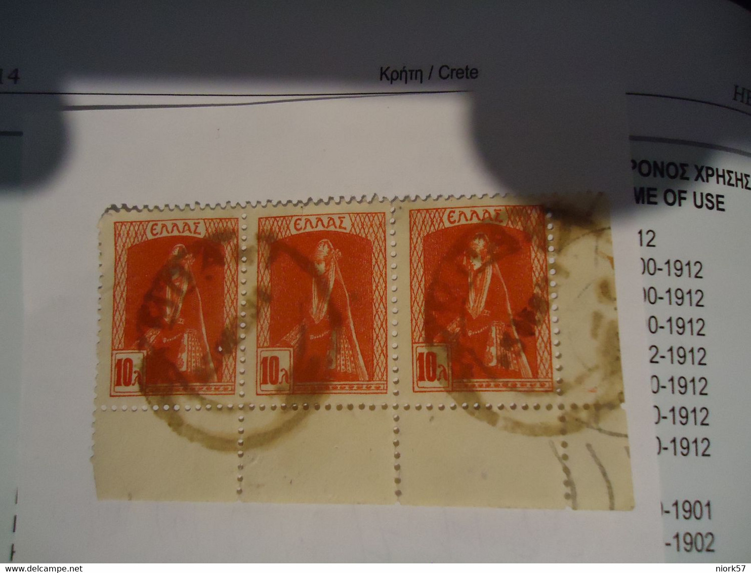 GREECE POSTMARK ON STAMPS  CRETA ΚΡΗΤΗ  ΤΥΜΠΑΚΙ CRETE - Creta