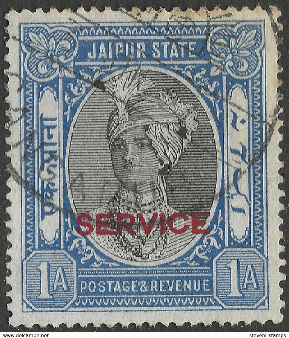 Jaipur(India). 1932-37 Official. 1a Used.SG O18 - Jaipur