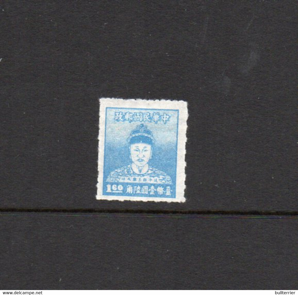 TAIWAN - 1950 - $1.60 BLUE  UNUSED AS ISSUED SG CAT £140 - Neufs