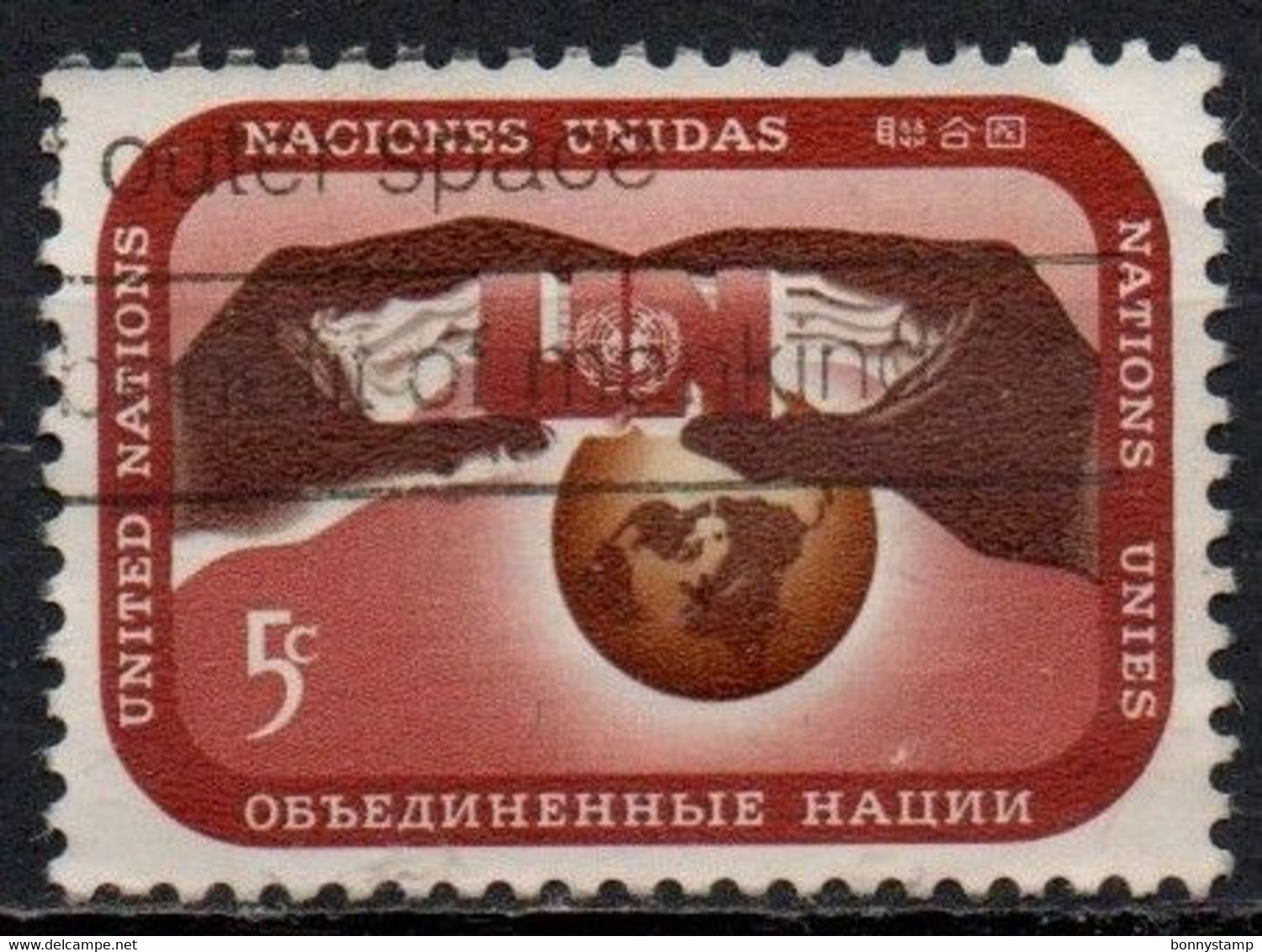 United Nations, 1962 - 5c Hand Combining UN And Globe - Nr.106 Usato° - Used Stamps