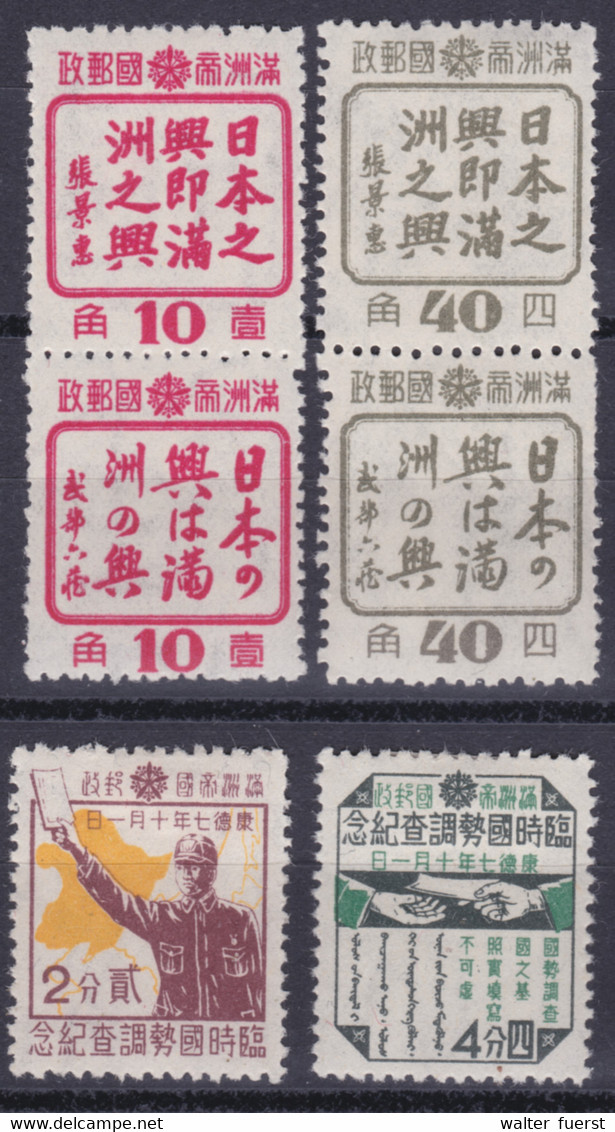 CHINA-MANDSCHUKUO 1940, 1943, Small Lot Of Unused Stamps - 1932-45 Manchuria (Manchukuo)