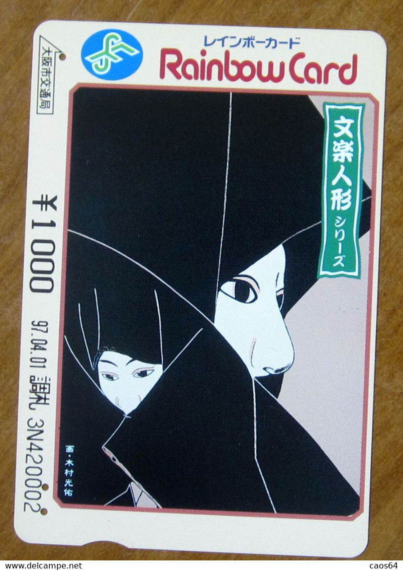 GIAPPONE Ticket Biglietto Arte Treni Metro Bus Rainbow  Card 1.000 ¥ - Usato - Mondo