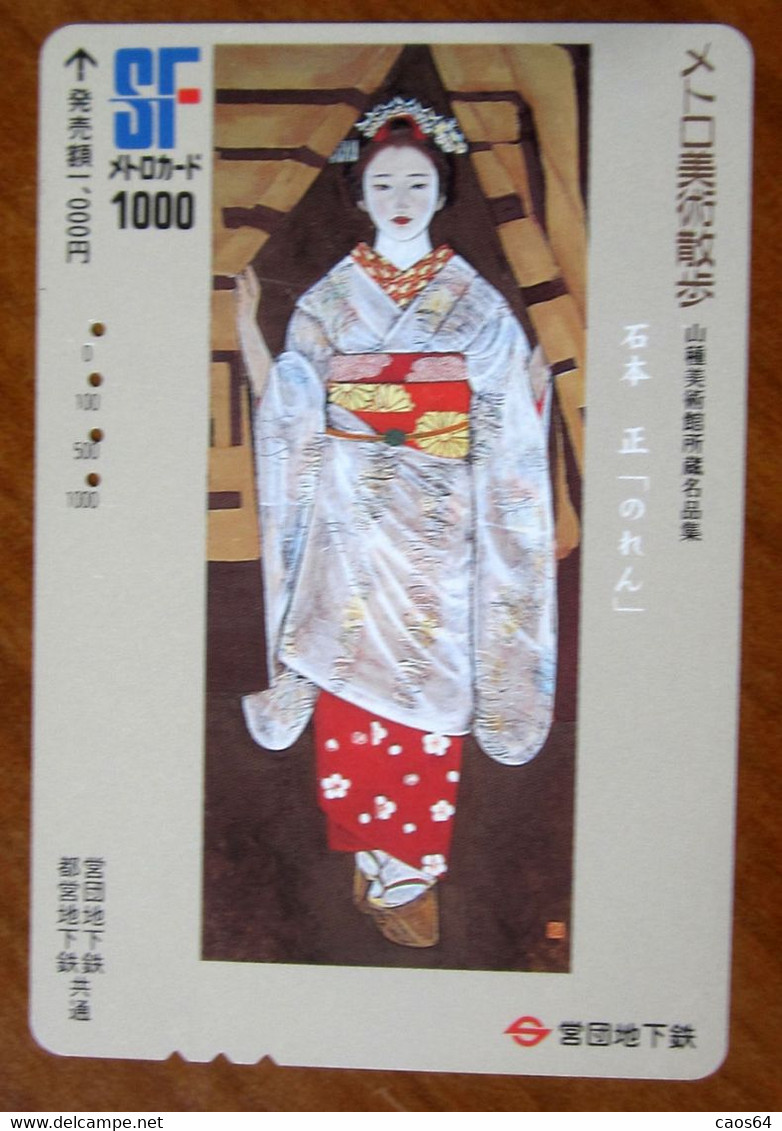 GIAPPONE Ticket Biglietto Treni Metro Bus - Arte  Donna Kimono Railway SF Card 1000 ¥ - Usato - World