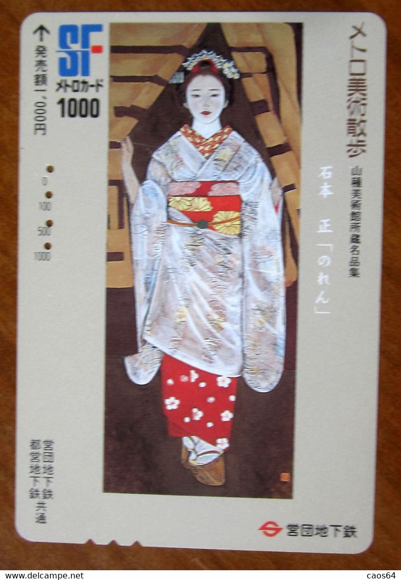 GIAPPONE Ticket Biglietto Treni Metro Bus - Arte  Donna Kimono Railway SF Card 1000 ¥ - Usato - Mundo