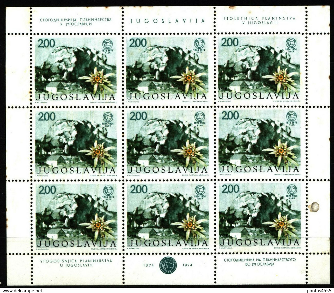 Yugoslavia 1974 Mi 1568KB Klek Mountain - NG - Sonstige & Ohne Zuordnung